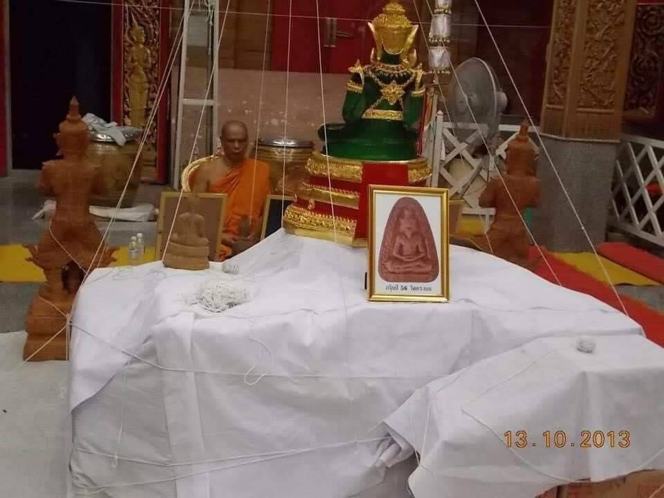 ปู่เจ้าสมิงพราย เนื้อว่าน พิมพ์เล็ก (รุ่นประสบการณ์) หลวงพ่อสมนึก วัดหรงบน จ.นครศรีธรรมราช ปี 2556 (เกจิผู้มีพลังจิตสูง มากด้วยเมตตา บารมี)