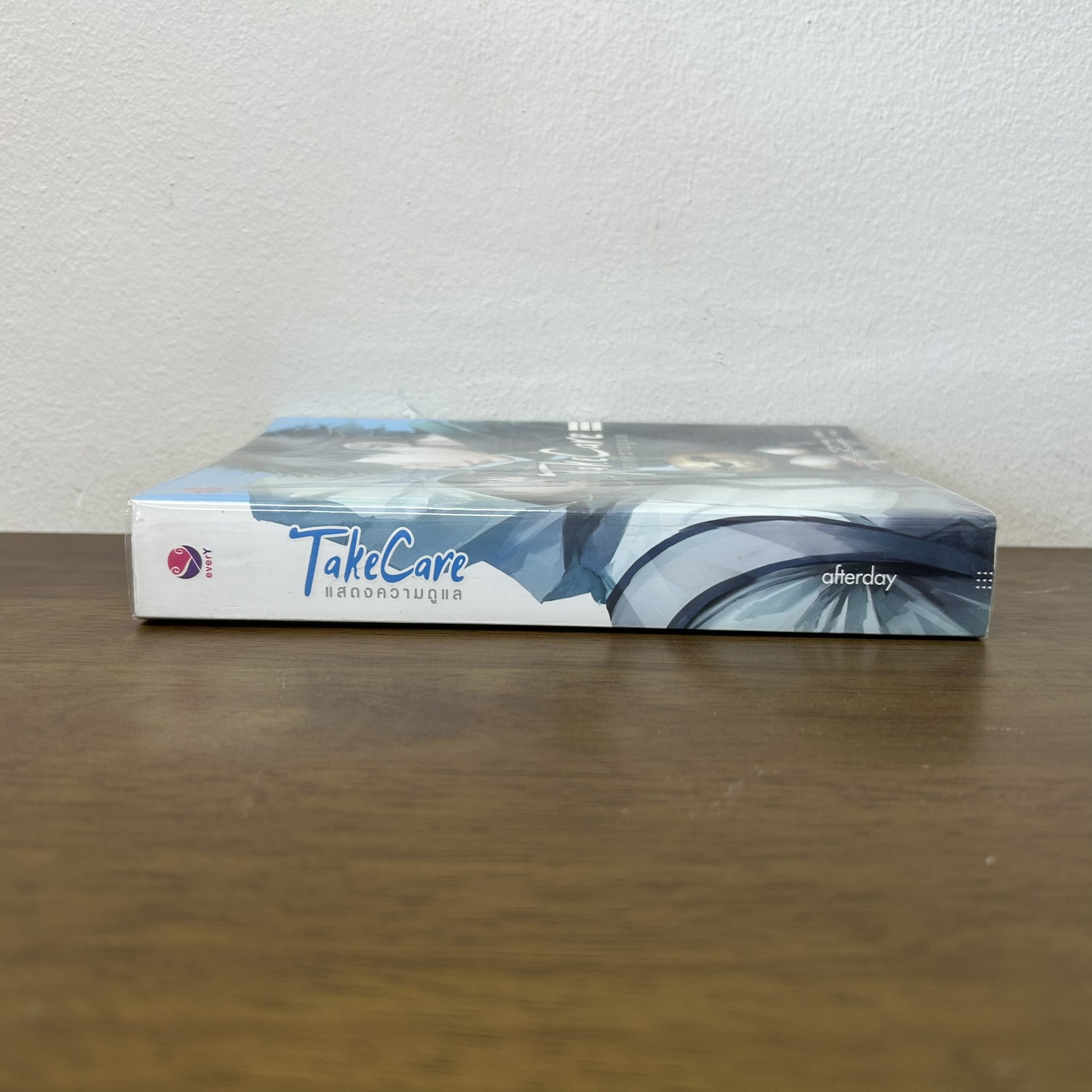 [YAOI] Take Care แสดงความดูแล ... afterday (มือสอง) นิยายวาย everY