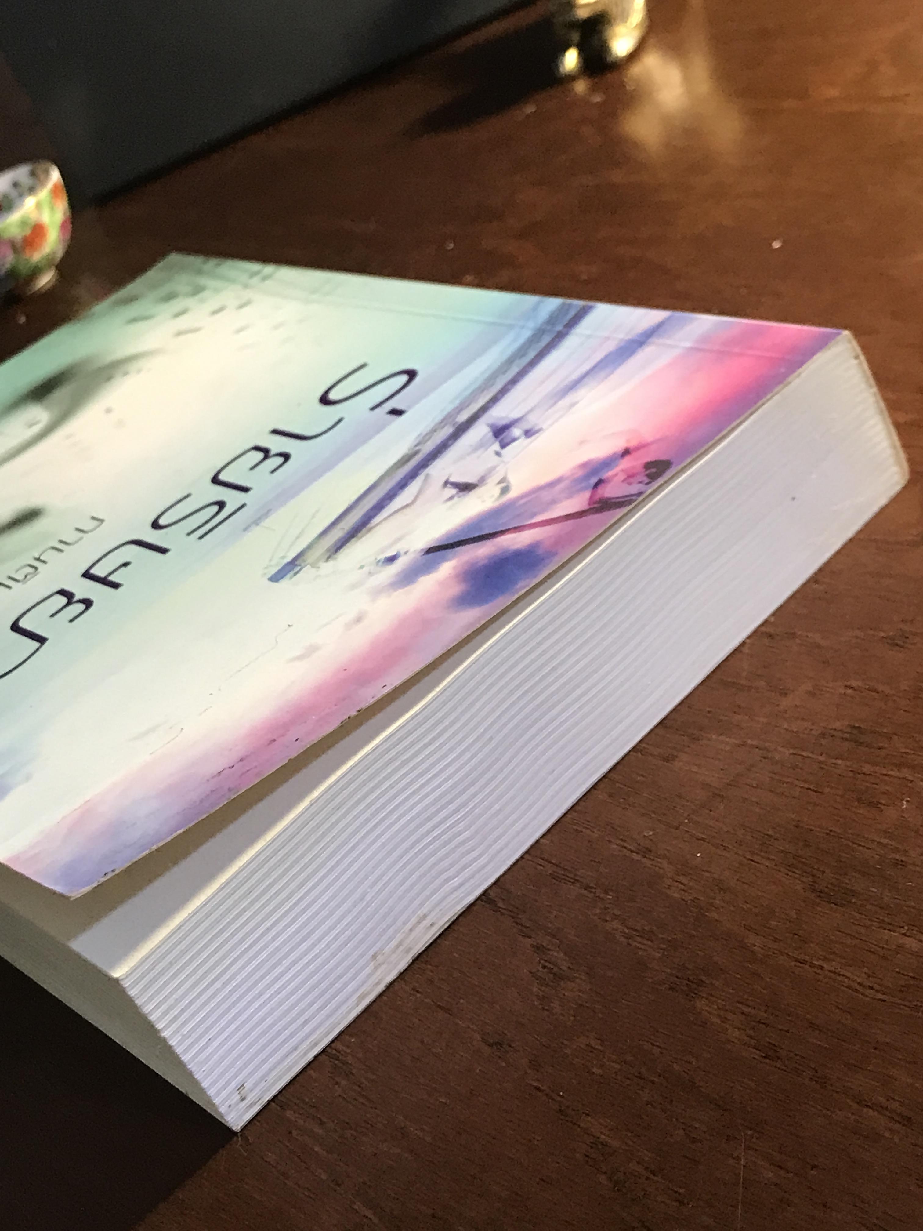 ร่ายริษยา ผู้เขียน: กานติมา สำนักพิมพ์: แสงดาว ➡️H15