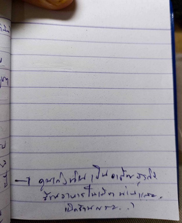 พระทันตธาตุ (คู่ ๒องค์) หลวงปู่ดอนตัน วัดดอนตัน อ.ท่าวังผา จ.น่าน ได้มาจากคุณเก่งน่าน อายุ 43 ปี (พ.ศ.2566) ทำธุรกิจร้านอาหารและร้านบูชาพระที่จังหวัดน่าน พ่อหนานน้อย ปู่ของคุณเก่งน่าน ได้รับมาจากมือหลวงปู่ด้วยตัวเอง พ่อหนานน้อยเสียชีวิตเมื่อปี ๒๕๔๘
