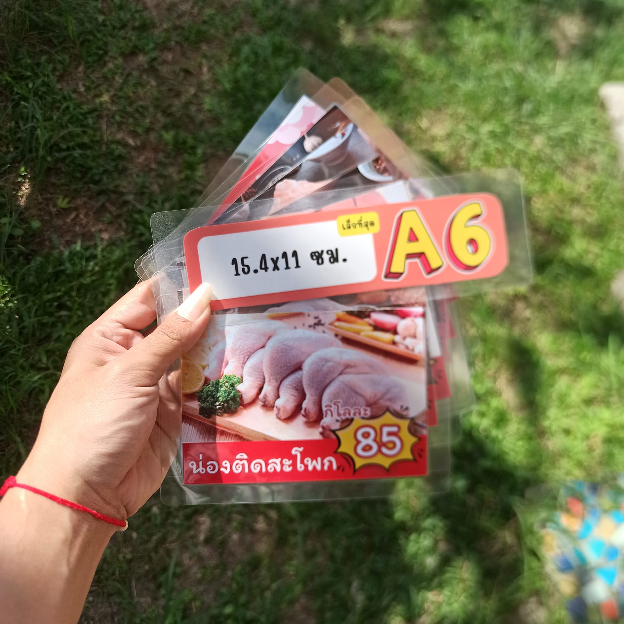 ป้ายเมนูไก่สด พร้อมราคา (A6 - 11 แผ่น ครบทุกส่วน)