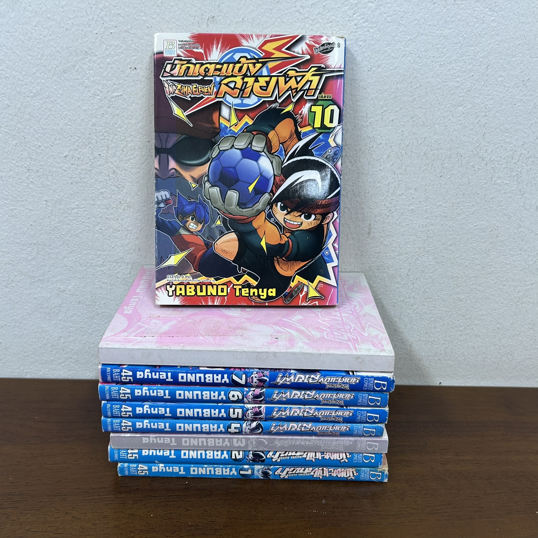 [MANGA] INAZUMA ELEVEN นักเตะแข้งสายฟ้า เล่ม 1-10 จบ ขาดเล่ม 8 ... ยาบุโนะ เทนยะ (มือสอง) มังงะ การ์ตูน บงกช