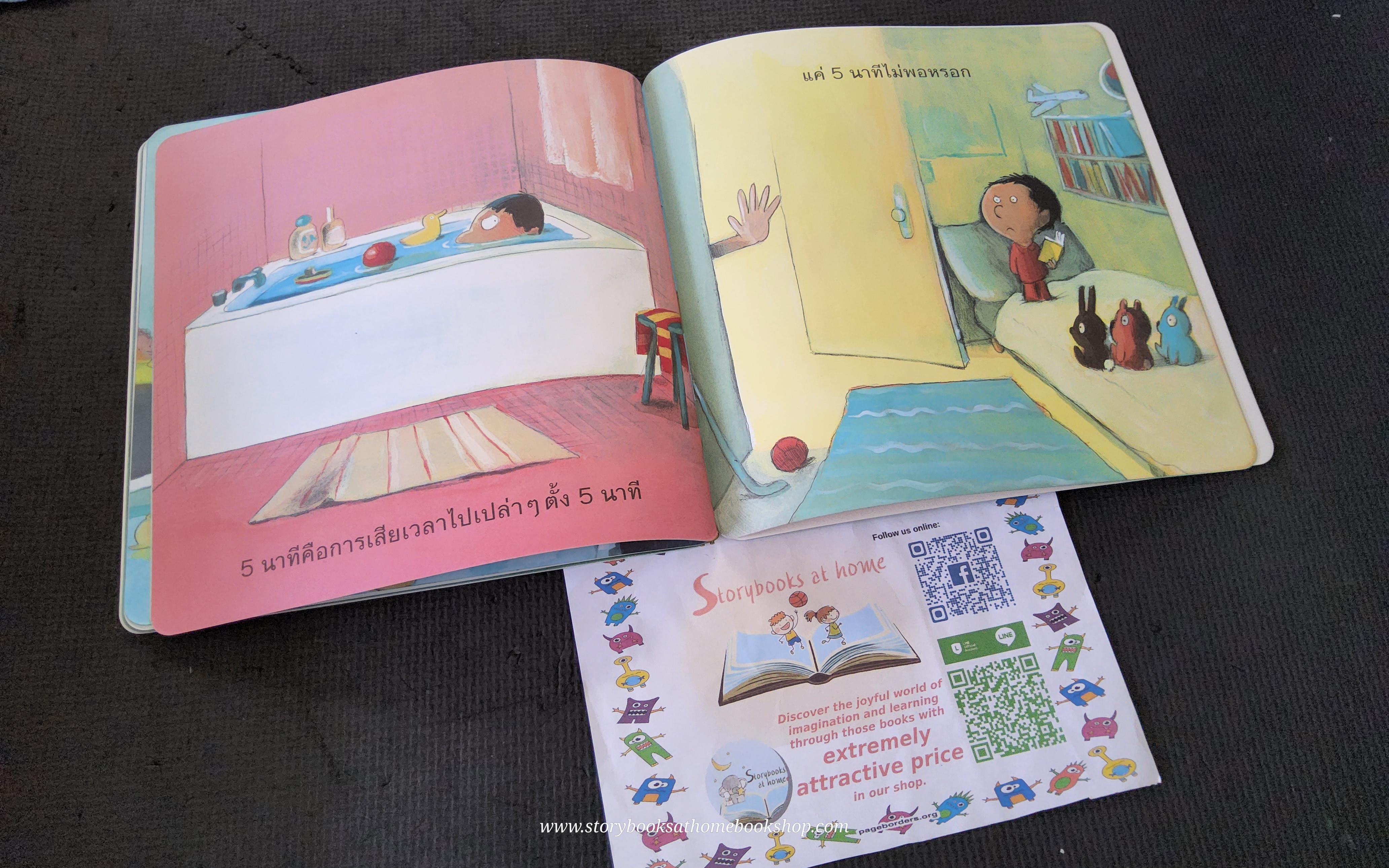 (หนังสือใหม่) 5 นาที (นานจังเลย) (ไม่นานสักหน่อย) (นานจริงๆนั่นละ) EF ฉบับแปลไทย (ปกอ่อน)