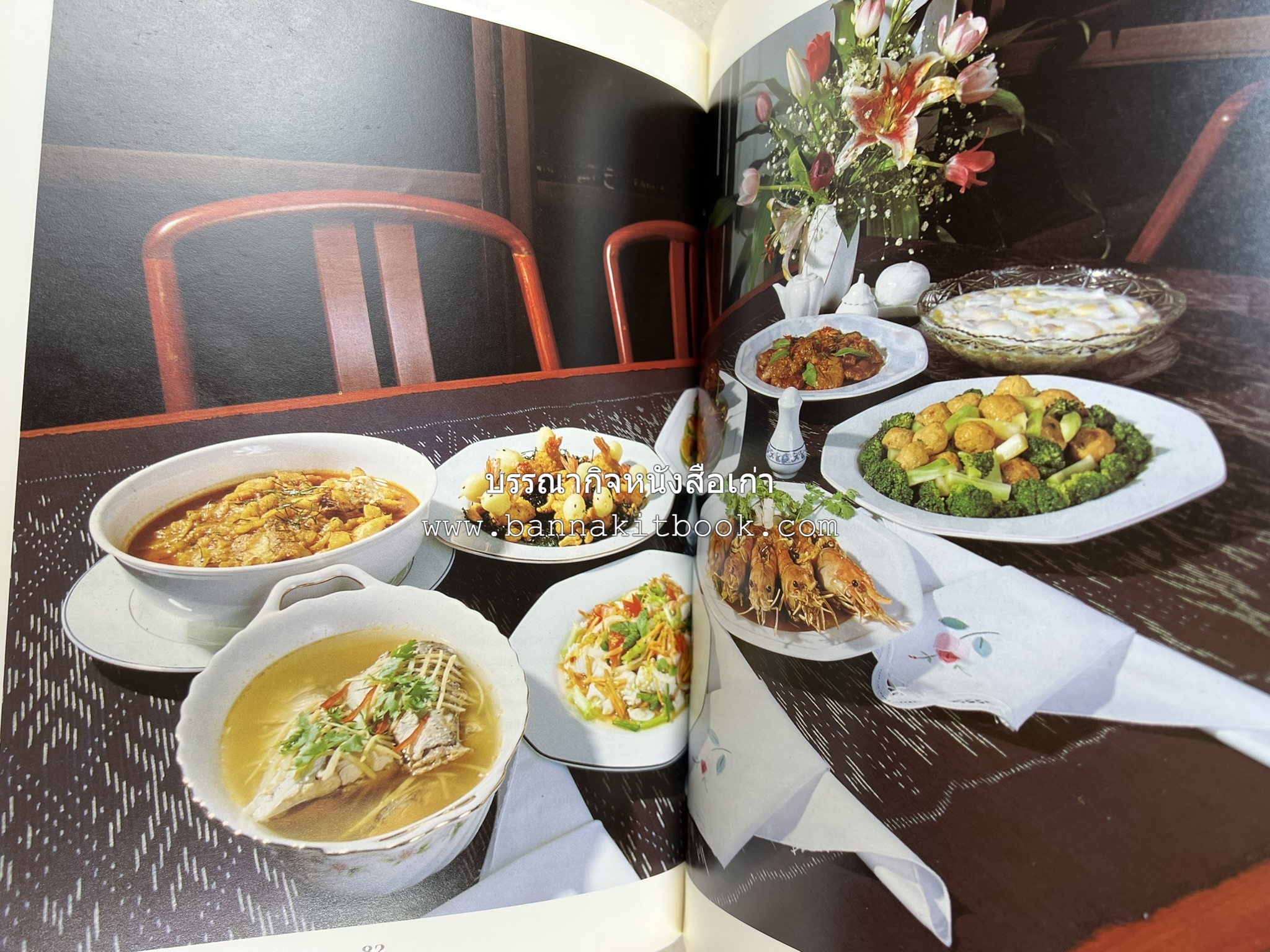 สำรับงานเลี้ยง (มื้อเย็น) โดย : อาจารย์ศรีสมร คงพันธุ์.