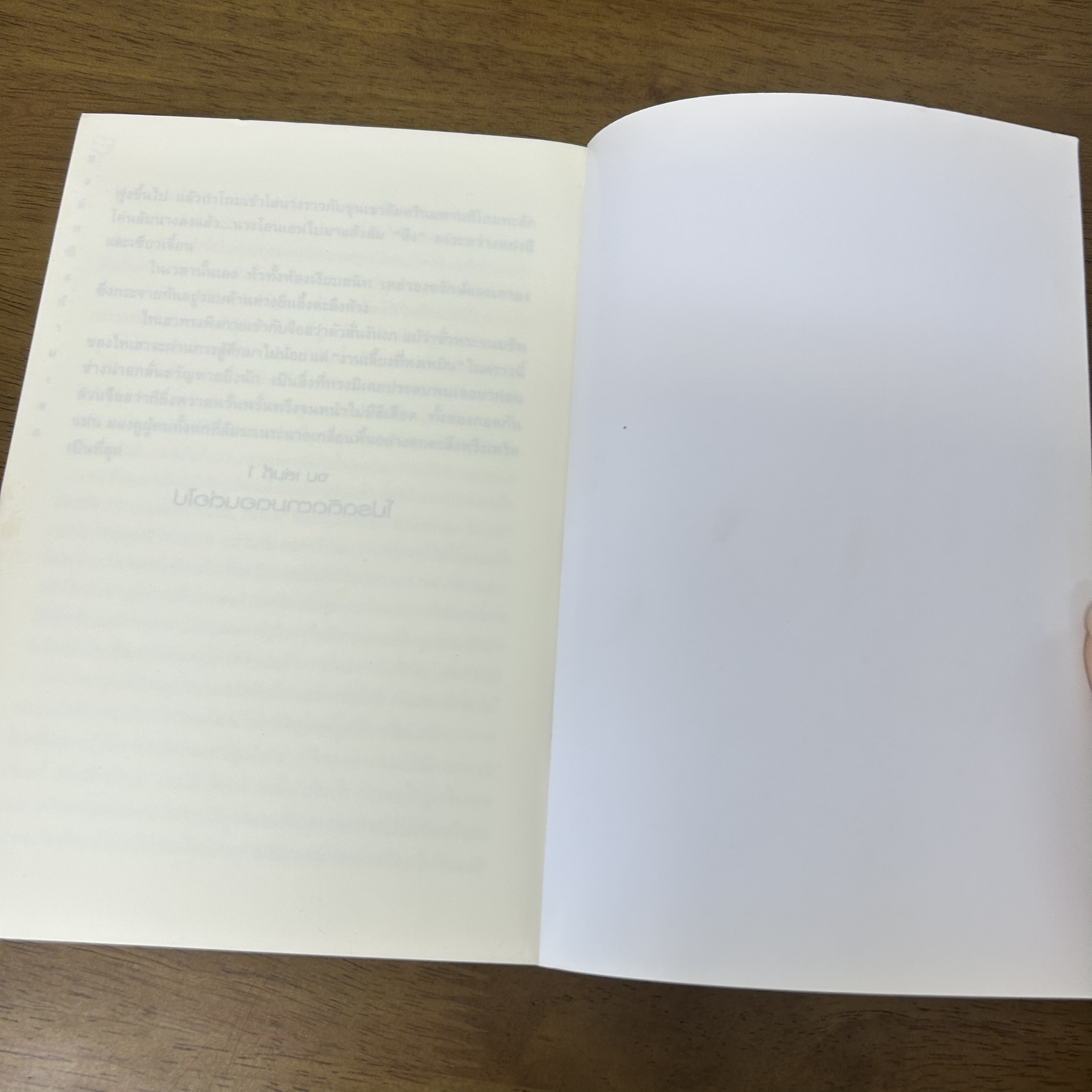 ชุด องค์หญิงกำมะลอ ครบชุด 3 ภาค 11 เล่มจบ ... ฉวนเหยา (มือสอง) นิยาย แปลจีน SIAM INTER