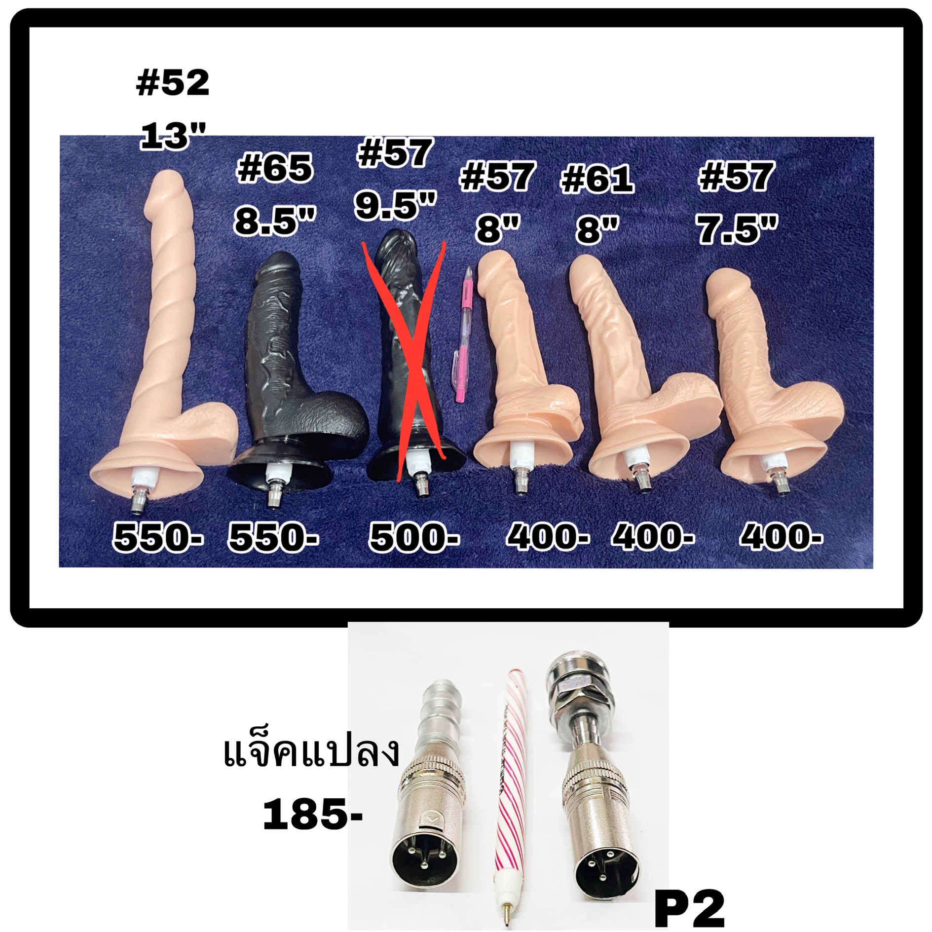 มังกร
