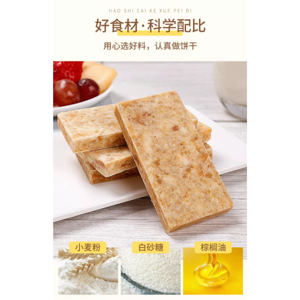 อาหารฉุกเฉินอัดแท่ง ออกกำลังกาย คุมน้ำหนัก เดินป่า แคมป์ปิ้ง อาหารทหาร ให้พลังงานสูง MRE Energy bar Dian Yuelin 1ซ