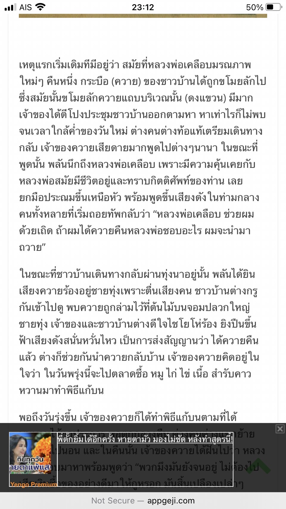 ชุดวัตถุมคลหลวงพ่อเคลือบ วัดหนองกระดี่ อ.ทัพทัน จ.ชัยนาท