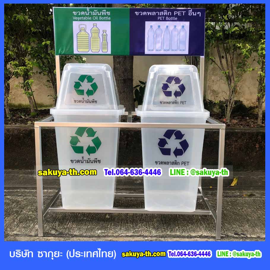 โครงเหล็กวางถังขยะ 60 ลิตร ขนาด 2 ช่อง มีแผงป้ายแผงหลัง