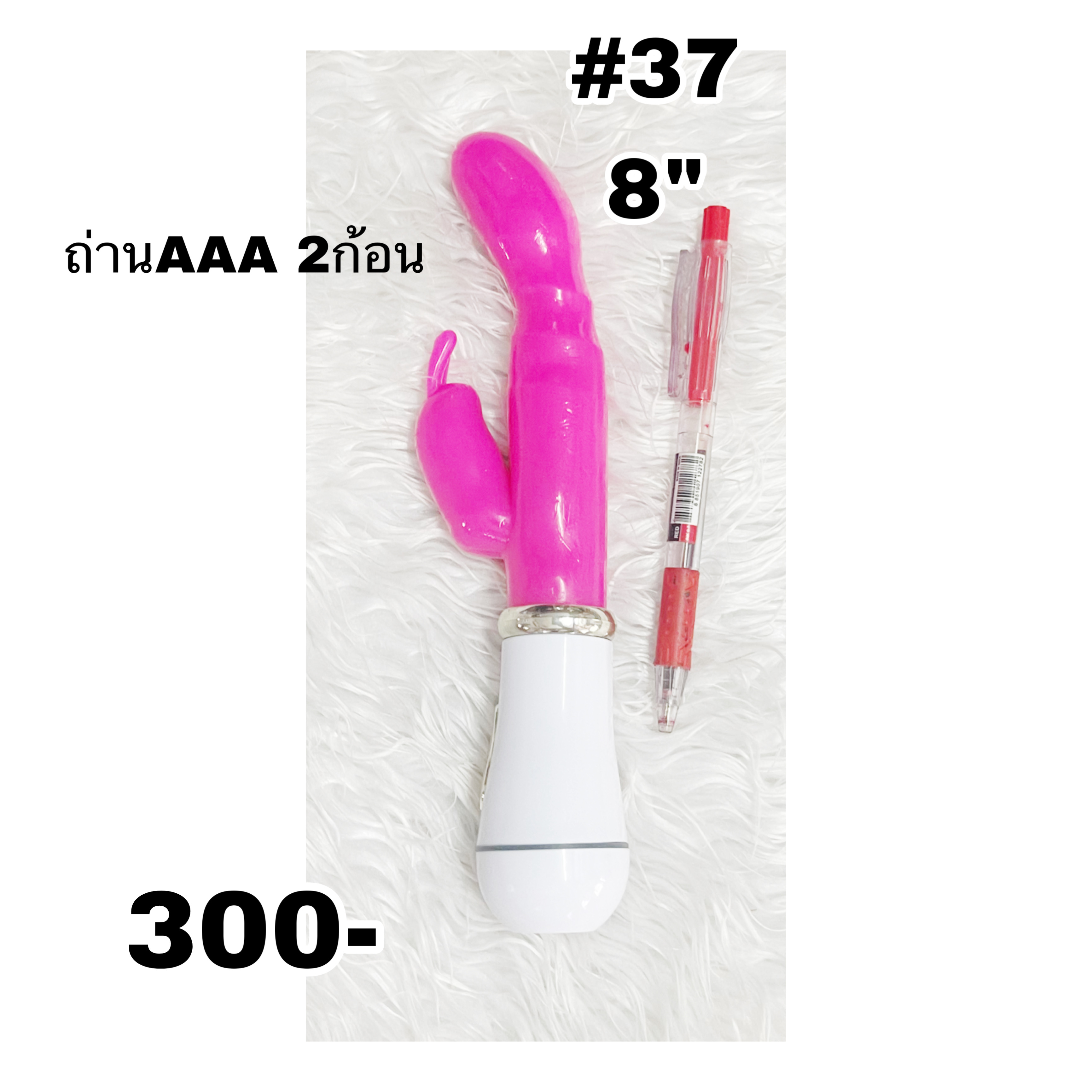แท่งสั่น