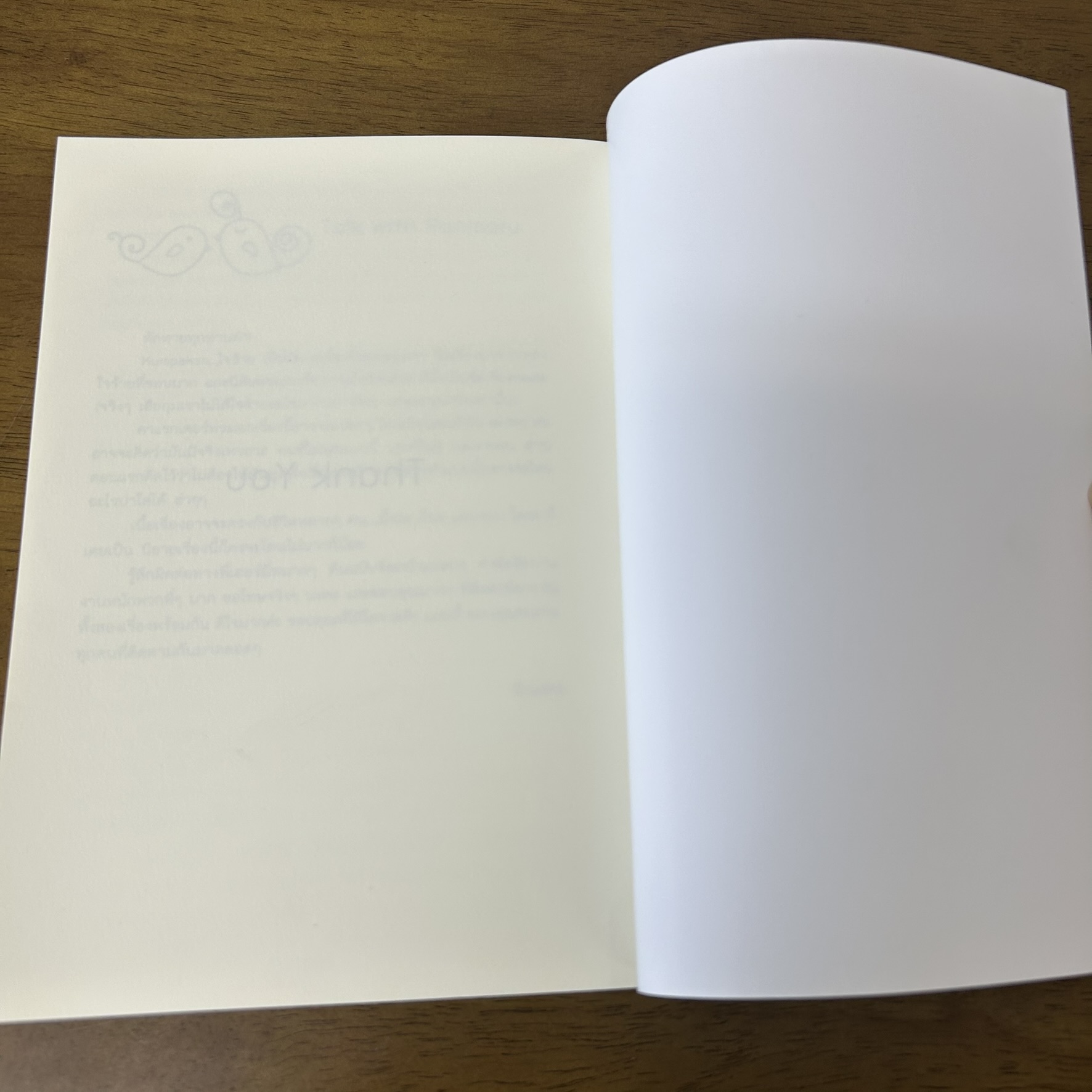 [YAOI] กุมภกรรณใจร้าย ... Ranmaru* (มือสอง) นิยายวาย