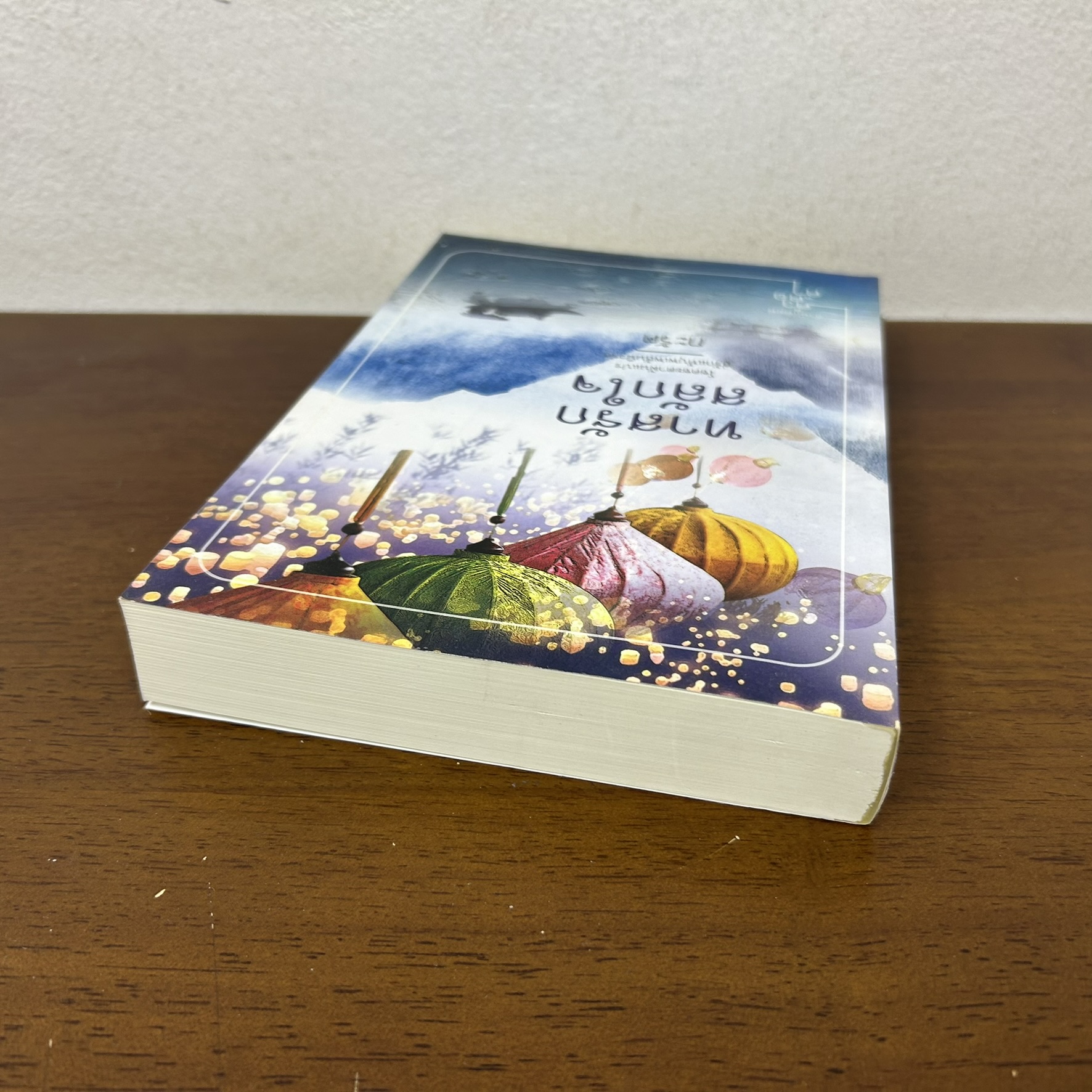 ทาสรักสลักใจ ... กะรัต (มือสอง) นิยาย โรแมนติก คำต่อคำ