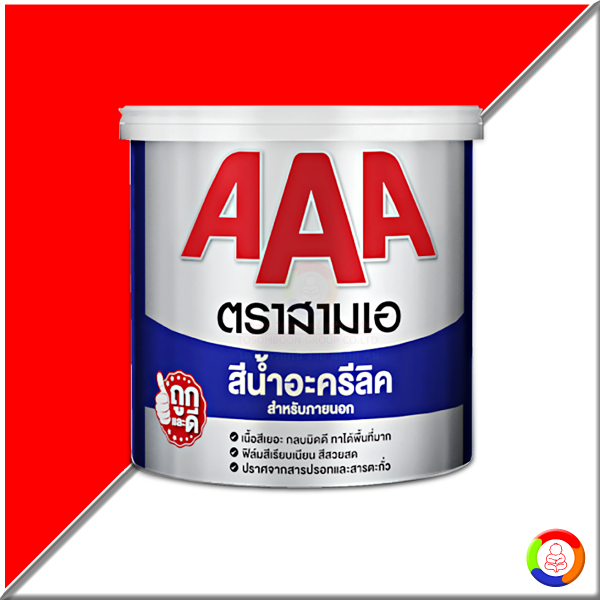 JBP AAA Primer for Exterior (Acrylic Alkali Resisting Primer)