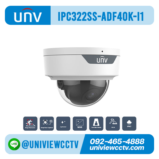 กล้องวงจรปิด UNIVIEW รุ่น IPC322SS-ADF40K-I1 ความละเอียด 2 ล้านพิกเซล