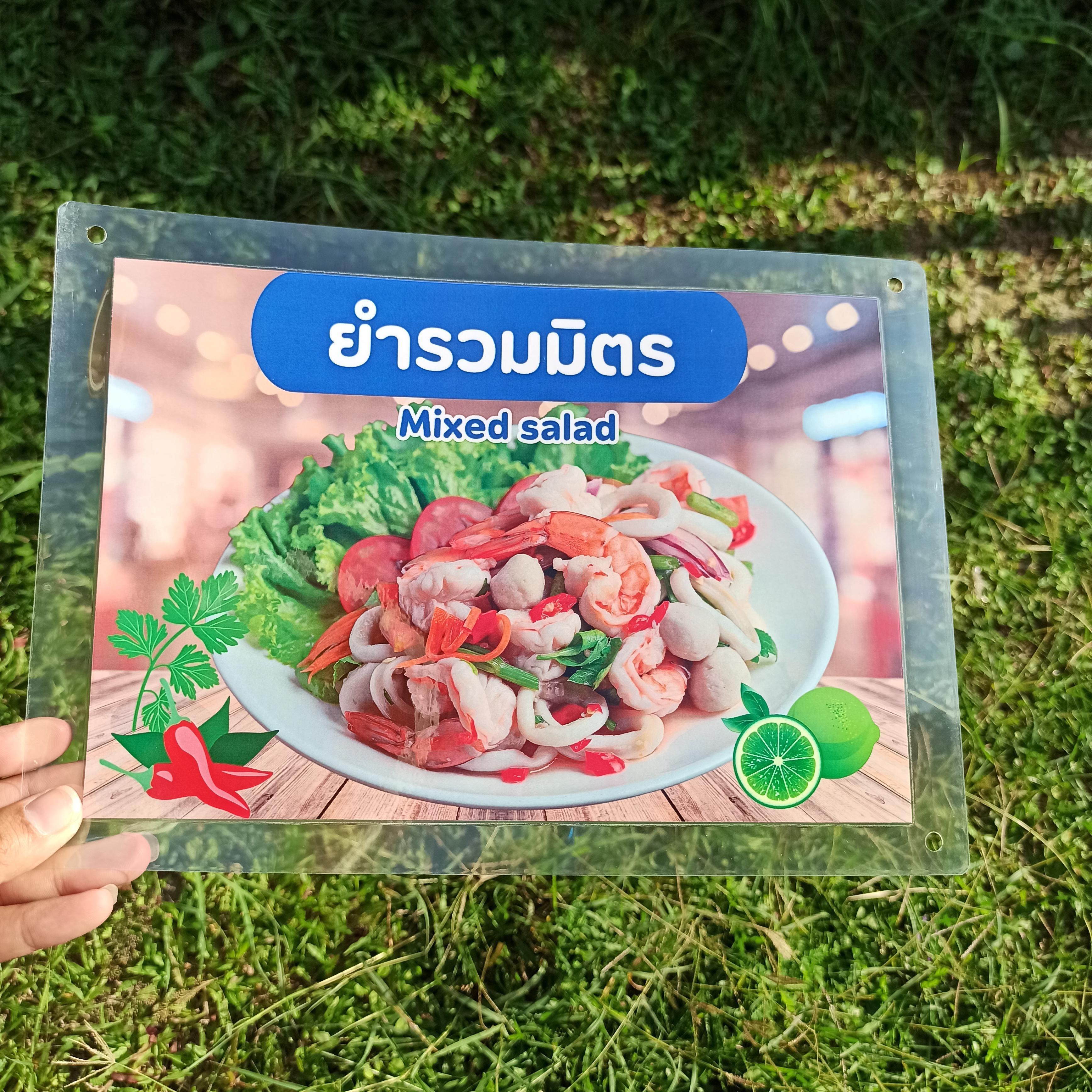 ชุดป้ายเมนู A4 ชุด 12 แผ่น | ผัดคะน้าทะเล, ยำรวมมิตร, ข้าวต้มกุ้ง, ปีกไก่ทอด, สุกี้ทะเล | เพิ่มยอดขายให้ร้านของคุณทันที! รหัส 3861