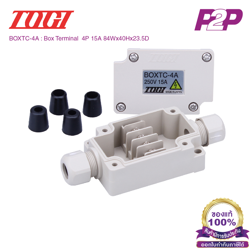BOXTC-4A : กล่องเทอร์มินอลบล็อค 4 Poles AC/DC 250V 15A IP65 - Togi / Toyogiken - Terminal Box (Junction box)
