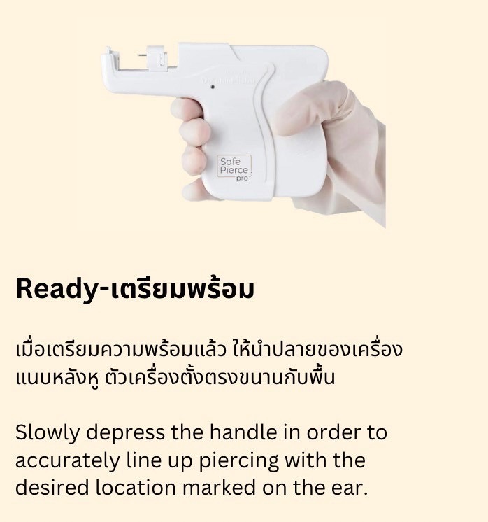 MODEL D รุ่นใหม่ล่าสุด PRO SET (36 แบบ ต่างหู 108 คู่) ต่อยอดธุรกิจ เซ็ตใหญ่อย่างโปร เริ่มธุรกิจได้เลย แป้นหมวกตันใส่สบายไม่ทิ่มหลังหู