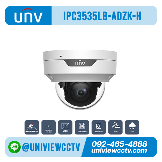 กล้องวงจรปิด UNIVIEW รุ่น IPC3535LB-ADZK-H ความละเอียด 5 ล้านพิกเซล