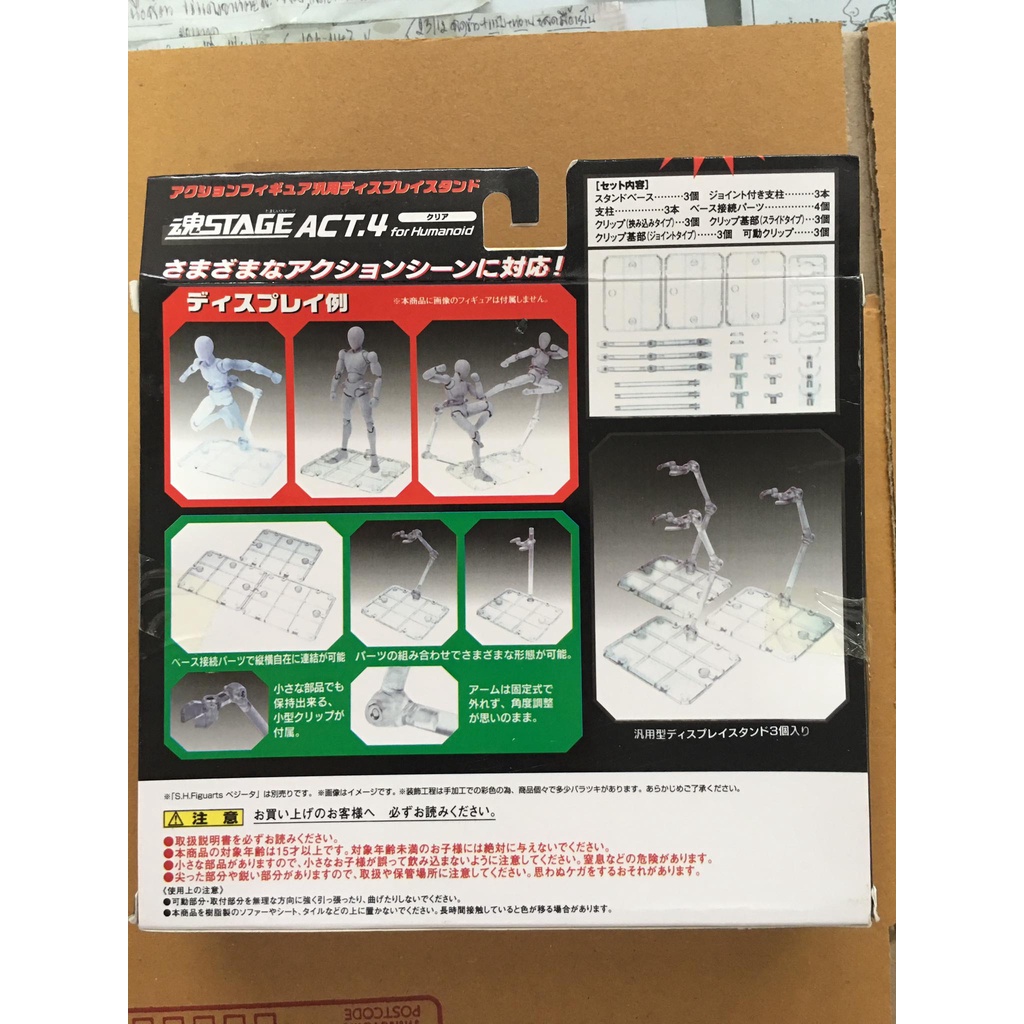 ฐานคีบหุ่นStage act รุ่น4 ฟิกเกอร์ ฟิกม่า โมเดล 1/12 Stage ACT4 for Humanoid S.H Figuar S.I.C Figma Model 1:12