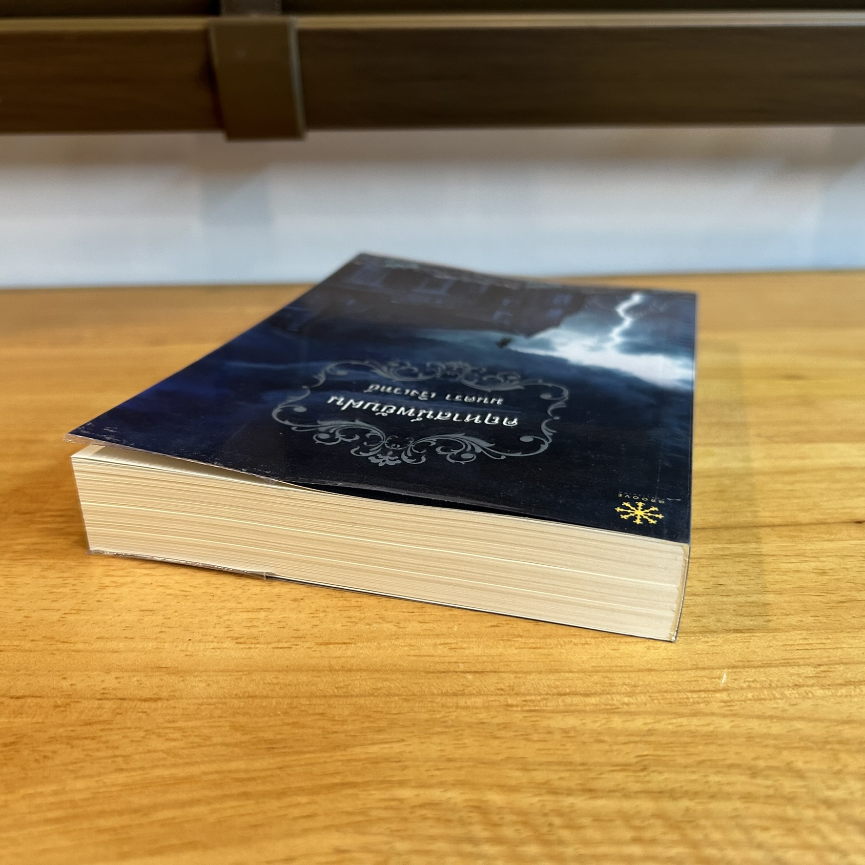 คฤหาสน์พยับฝน ... มนตรา เริงเวทย์ (มือสอง) นิยายรัก โรแมนติก