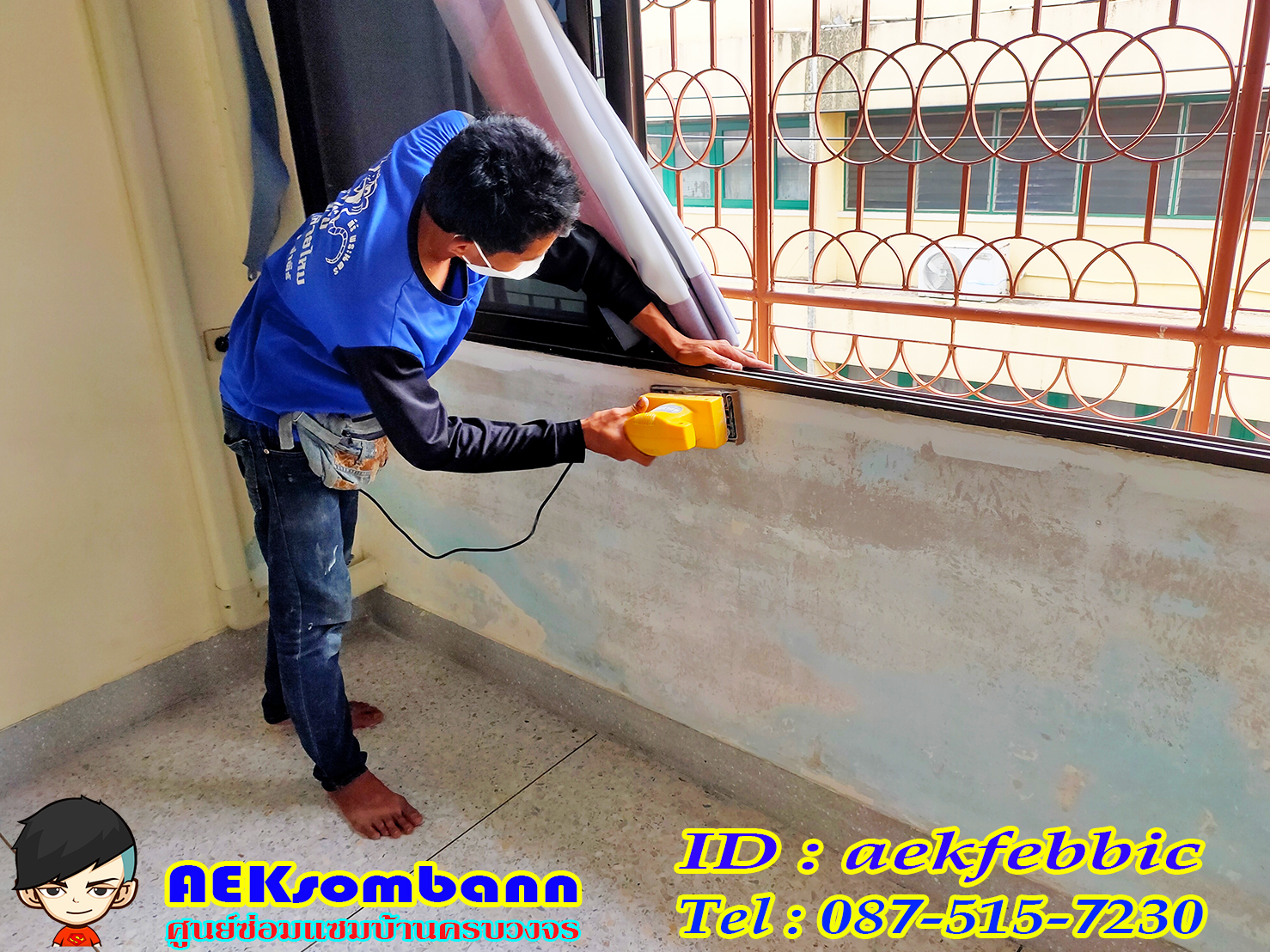 บริการงานทาสีบ้านและคอนโด บางเขน สายไหม คันนายาว บึงกุ่ม คลองสามวา หลักสี่ ลาดพร้าว บางกะปิ ดอนเมือง วังทองหลาง มีนบุรี