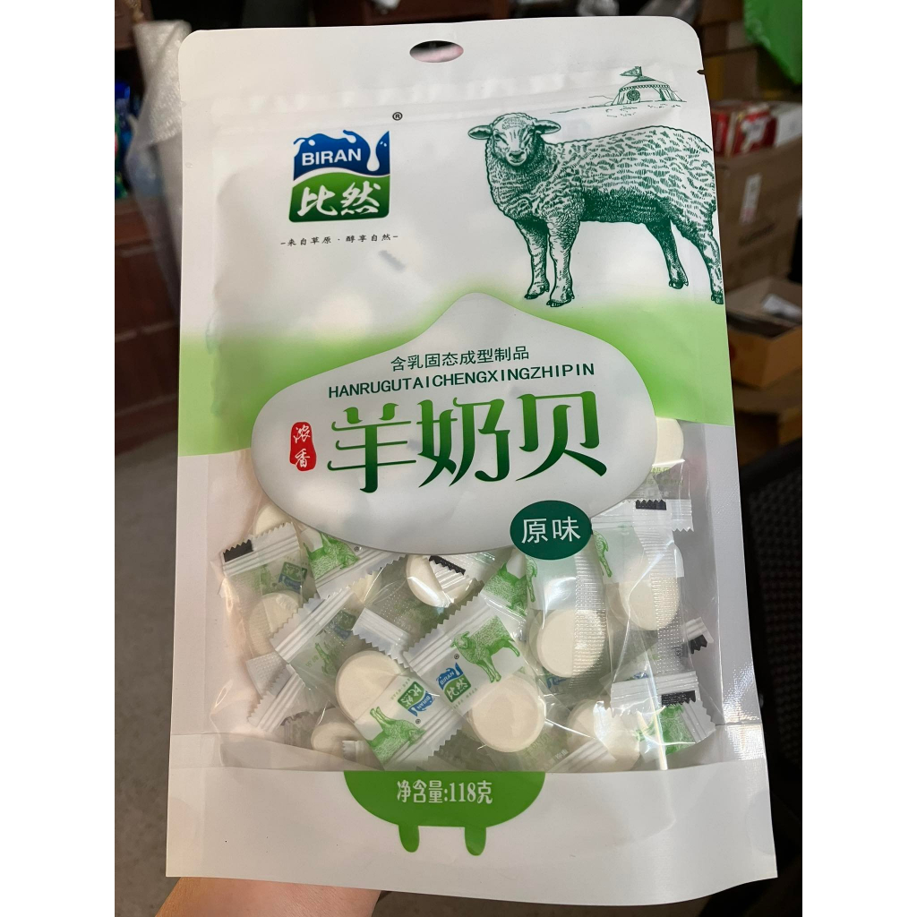 นมแพะแท้อัดเม็ด นมอัดเม็ด หวานน้อย นำเข้าจากมองโกเลีย 118g Goat milk tablets