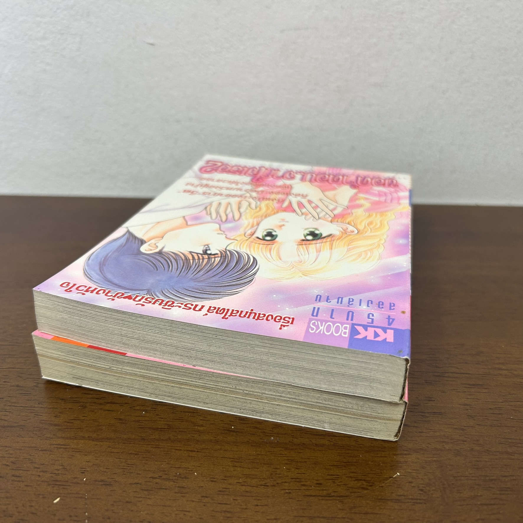 [MANGA] ขอคำตอบ...จากใจเธอ เล่ม 1-2 จบ (มือสอง) มังงะ การ์ตูน หมึกจีน