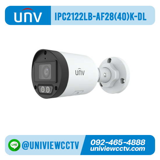 กล้องวงจรปิด UNIVIEW รุ่น IPC2122LB-AF28(40)K-DL ความละเอียด 2 ล้านพิกเซล