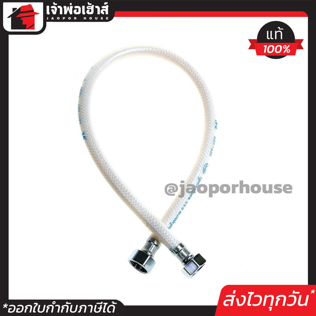 สายน้ำดีใยแก้ว RX ความยาว 24 นิ้ว (60 ซม.) สีขาว ทนแรงน้ำได้ดี สายน้ำดี สายยางอเนกประสงค์ C36-02