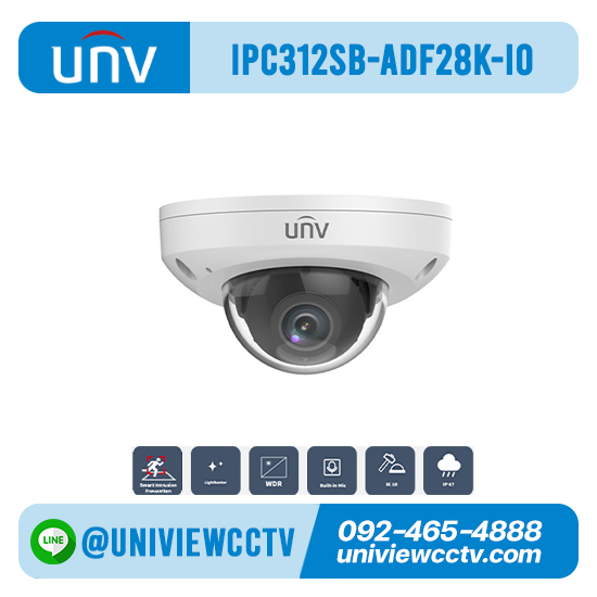 กล้องวงจรปิด UNIVIEW รุ่น IPC312SB-ADF28K-I0 ความละเอียด 2 ล้านพิกเซล