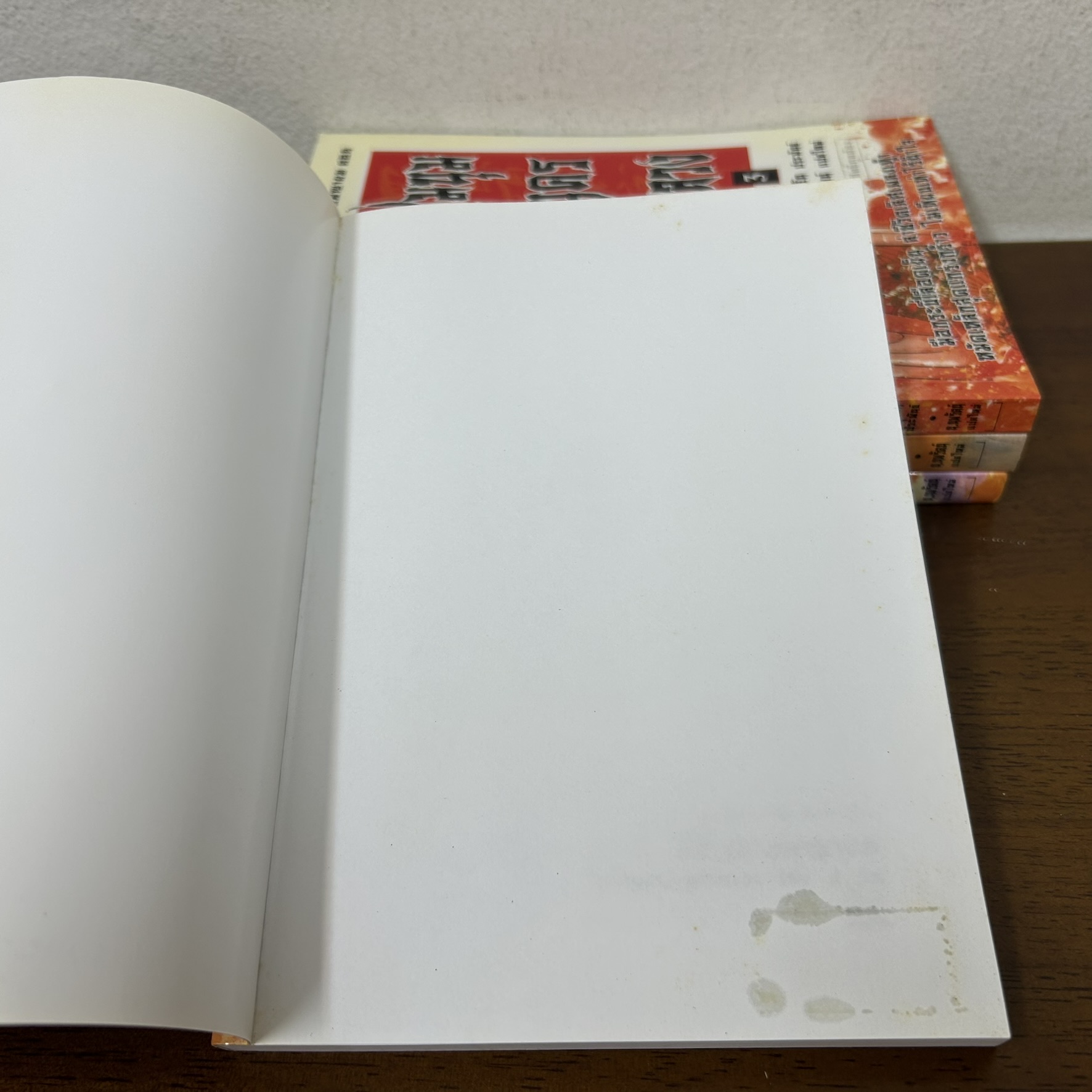 ชุดสี่มือปราบพญายม - ชุมนุมนครหลวง เล่ม 1-4 จบ (มือสอง) ... อุนสุยอัน กำลังภายใน แปลจีน สยามอินเตอร์