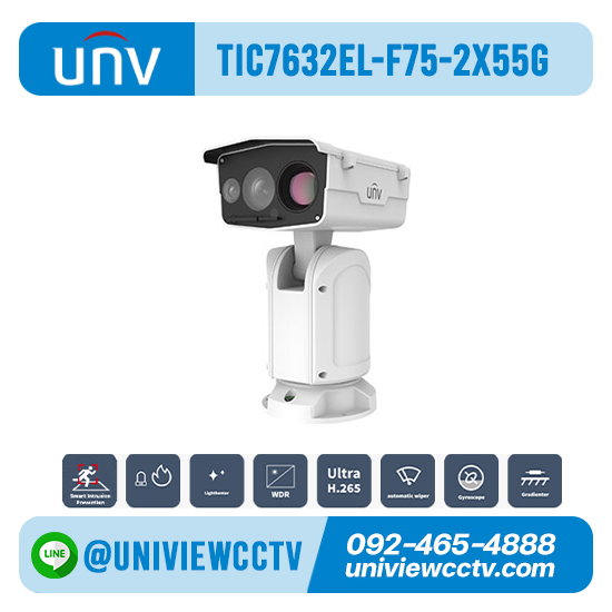 กล้องวงจรปิด UNIVIEW รุ่น TIC7632EL-F75-2X55G ความละเอียด 2 ล้านพิกเซล