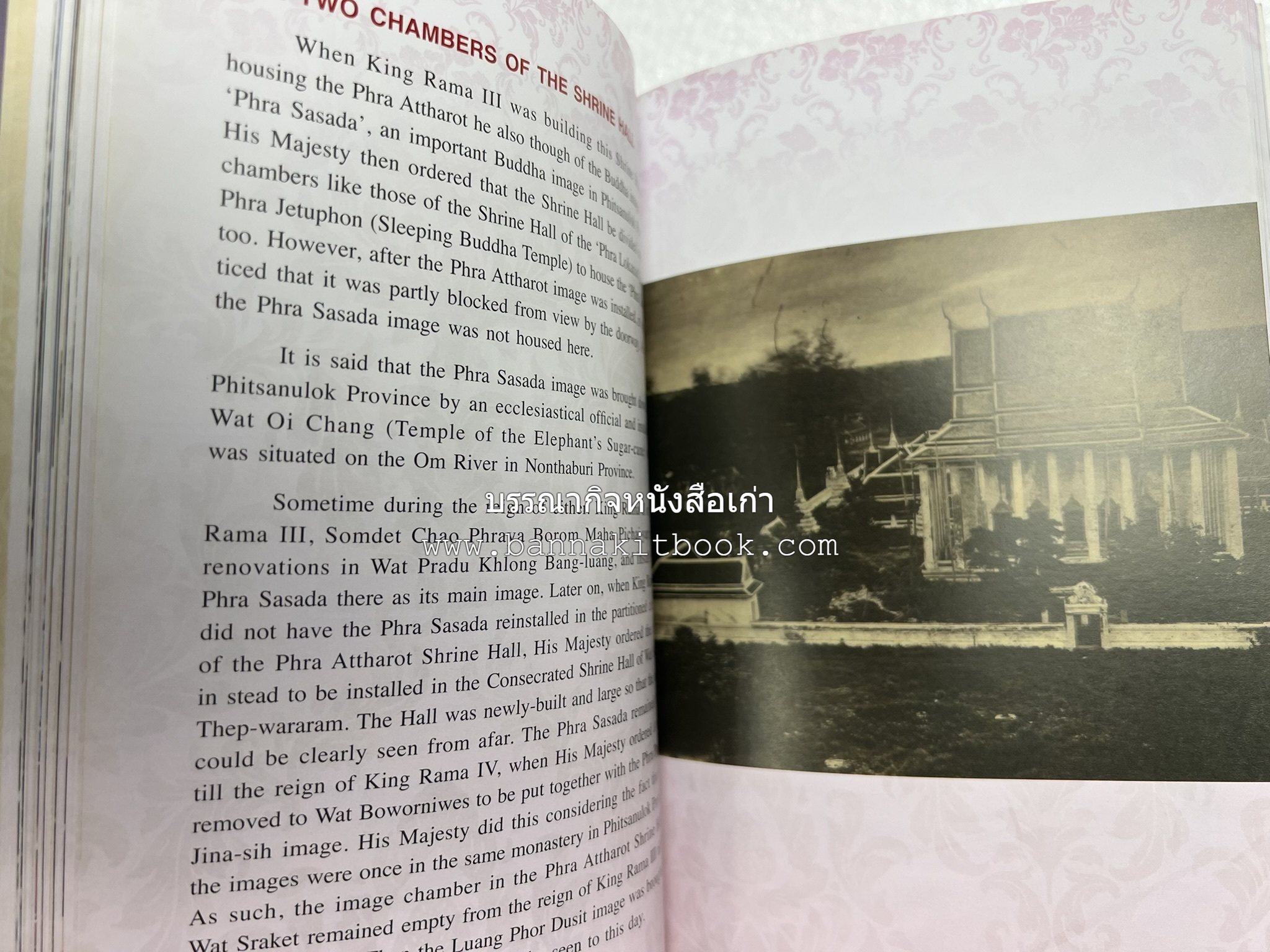 ประวัติวัดสระเกศ (ภูเขาทอง) - แร้งวัดสระเกศ - จิตรกรรมฝาผนัง ‘ทศชาดก' พระบรมสารีริกธาตุ หนังสืออนุสรณ์พระราชทานเพลิงศพสมเด็จพระพุฒาจารย์ (เกี่ยว อุปเสโณ).