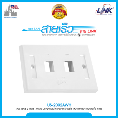 FACE PLATE 2 PORT With Icon & Lable ID (White) หน้ากากอย่างดีมีป้ายชื่อ สีขาว