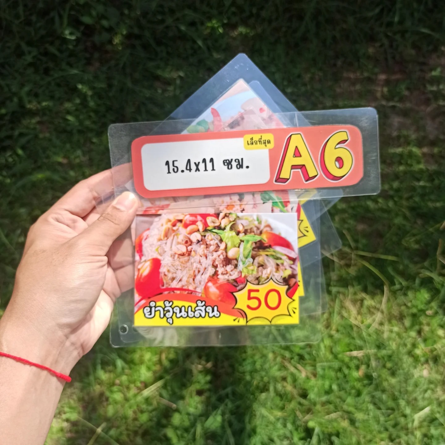 ป้ายเคลือบ เมนูยำ A6+ ชุด 5 แผ่น | ยำมาม่า, ยำวุ้นเส้น, ยำเส้นแก้ว, ยำเล็บมือนาง, ยำหมูยอ | เพิ่มยอดขายร้านของคุณทันที! | รหัส 3828