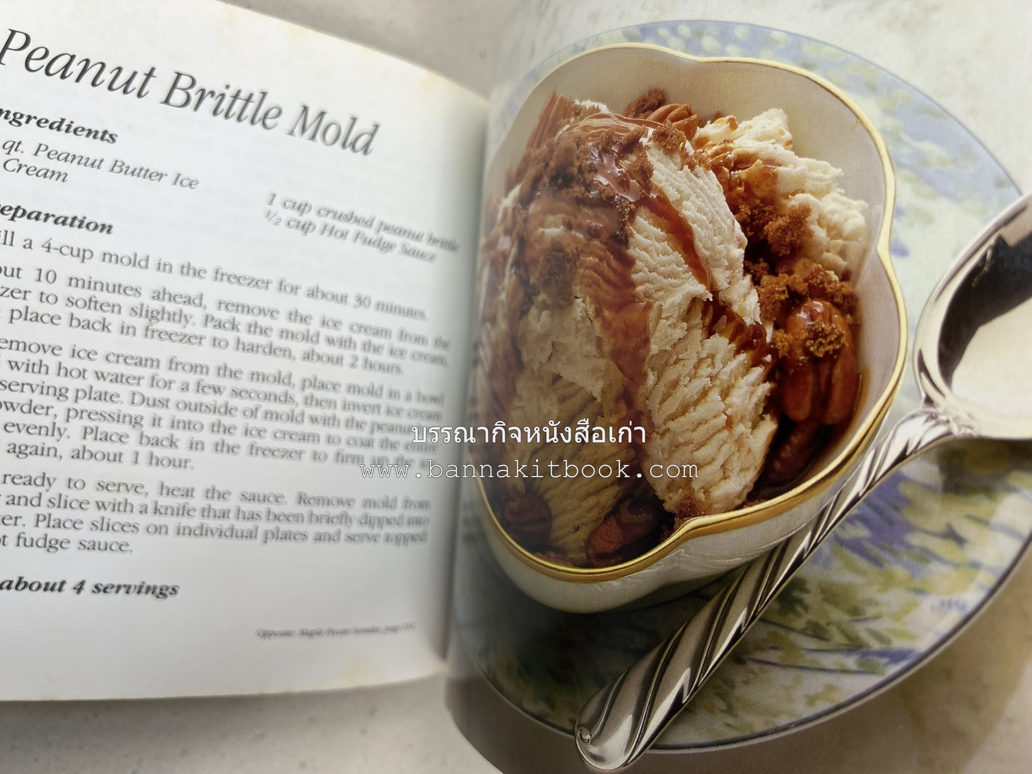 ตำราทำไอศกรีม (The Enjoy Ice Cream) โดย : Matthew Klein (ภาษาอังกฤษ).