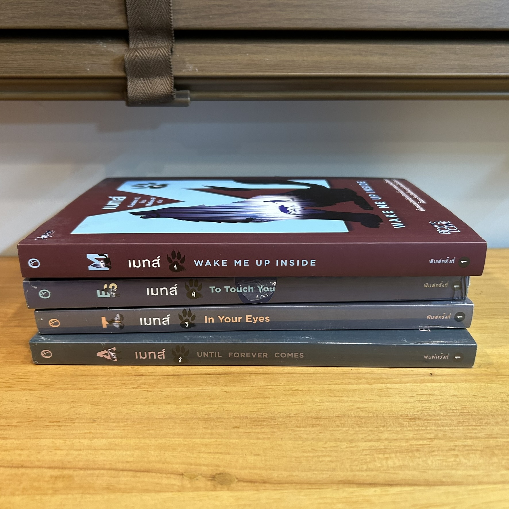 [YAOI] ชุด เมทส์ Mates เล่ม 1-4 จบ ... Cardeno C. คาร์ดีโน ซี. เขียน (มือสอง) นิยายวาย