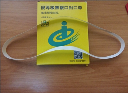 สายพานเทปล่อน สายพานเครื่องซีล อะไหล่เครื่องซีลสายพาน Sealing Belt