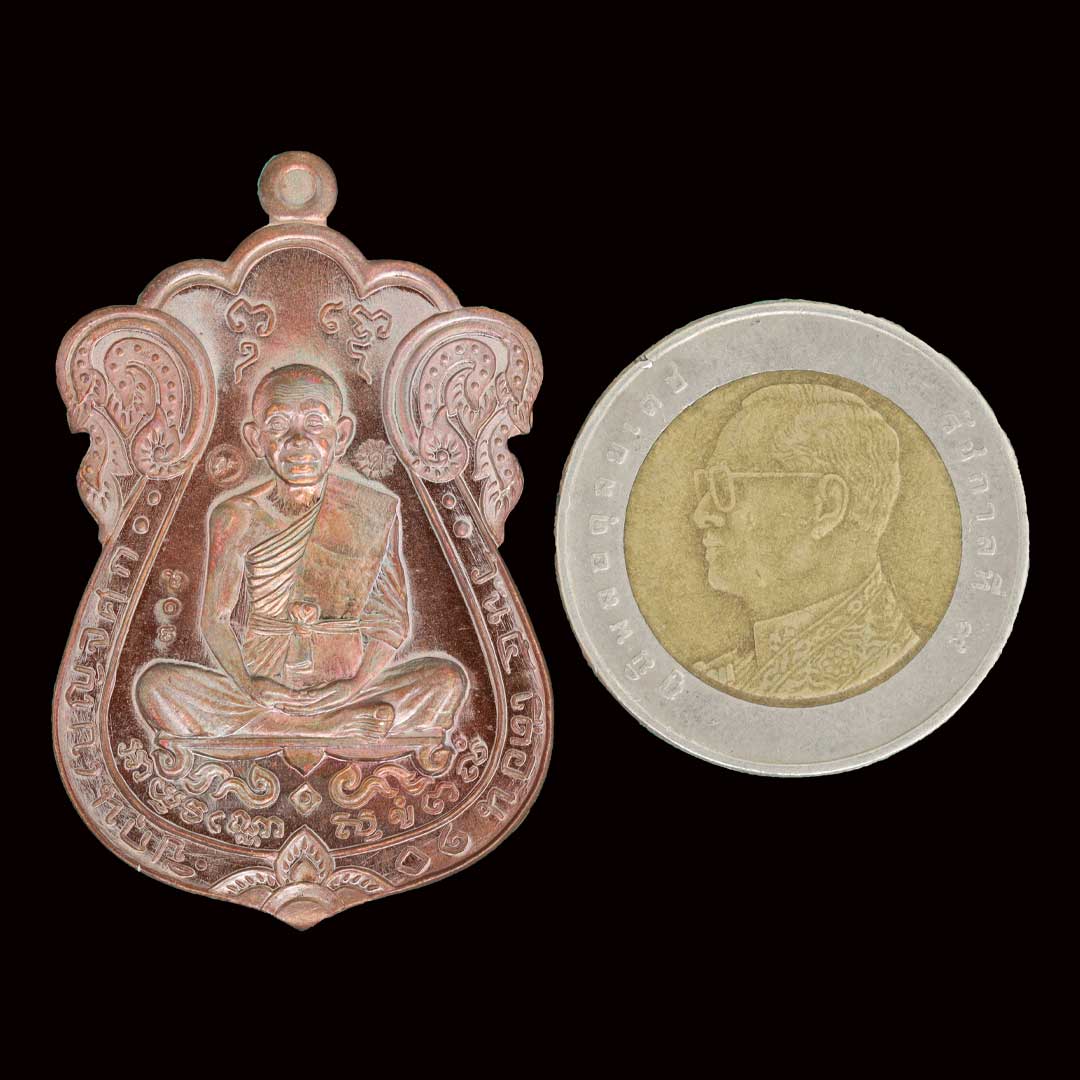 เหรียญเสมาที่ระฤก เลื่อนสมณศักดิ์47 หลวงพ่อคูณ วัดบ้านไร่ เนื้อทองแดงผิวรุ้ง ปี2557