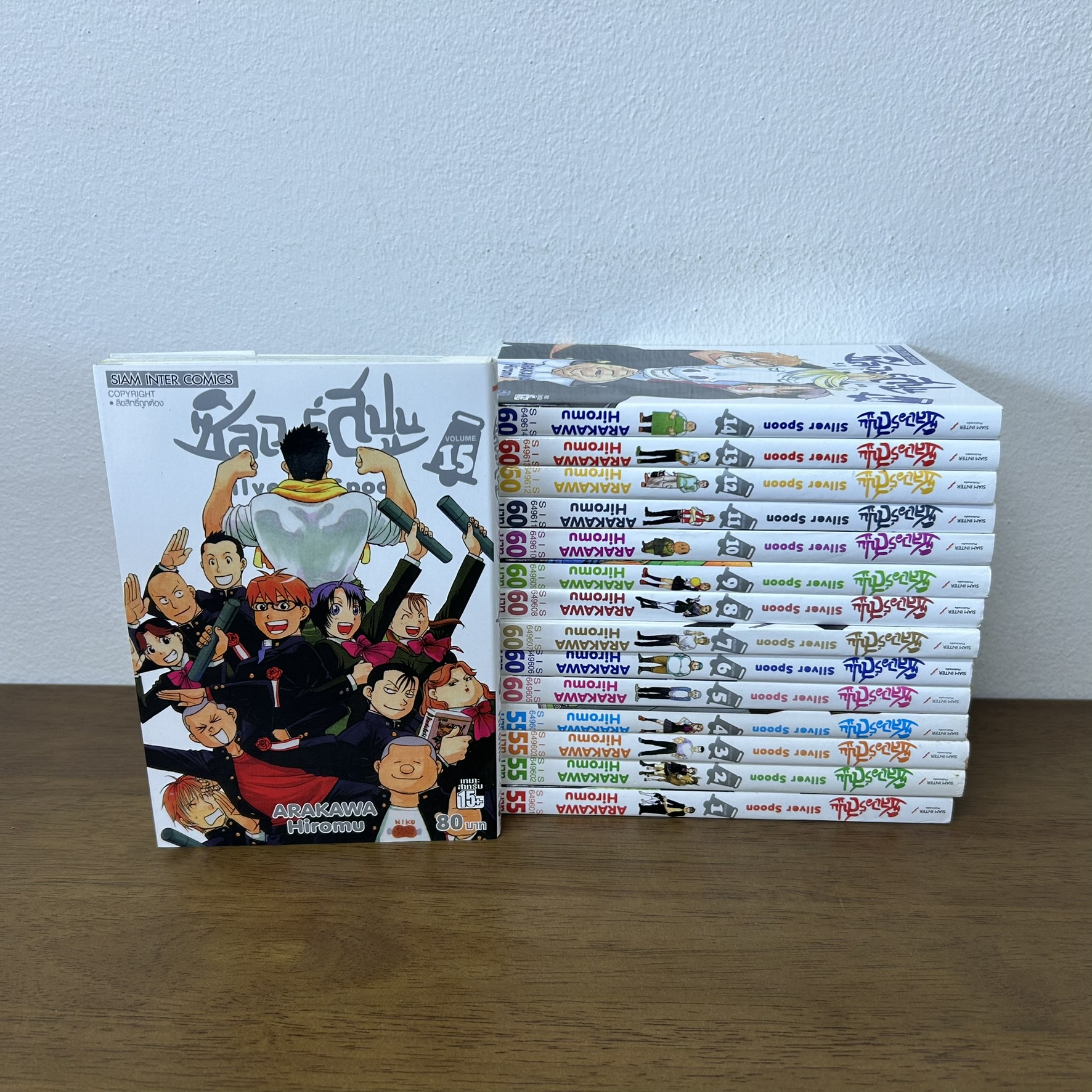 [MANGA] SILVER SPOON เล่ม 1-15 จบ ครบชุด ... Hiromu Arakawa (มือสอง) มังงะ การ์ตูน SIAM INTER