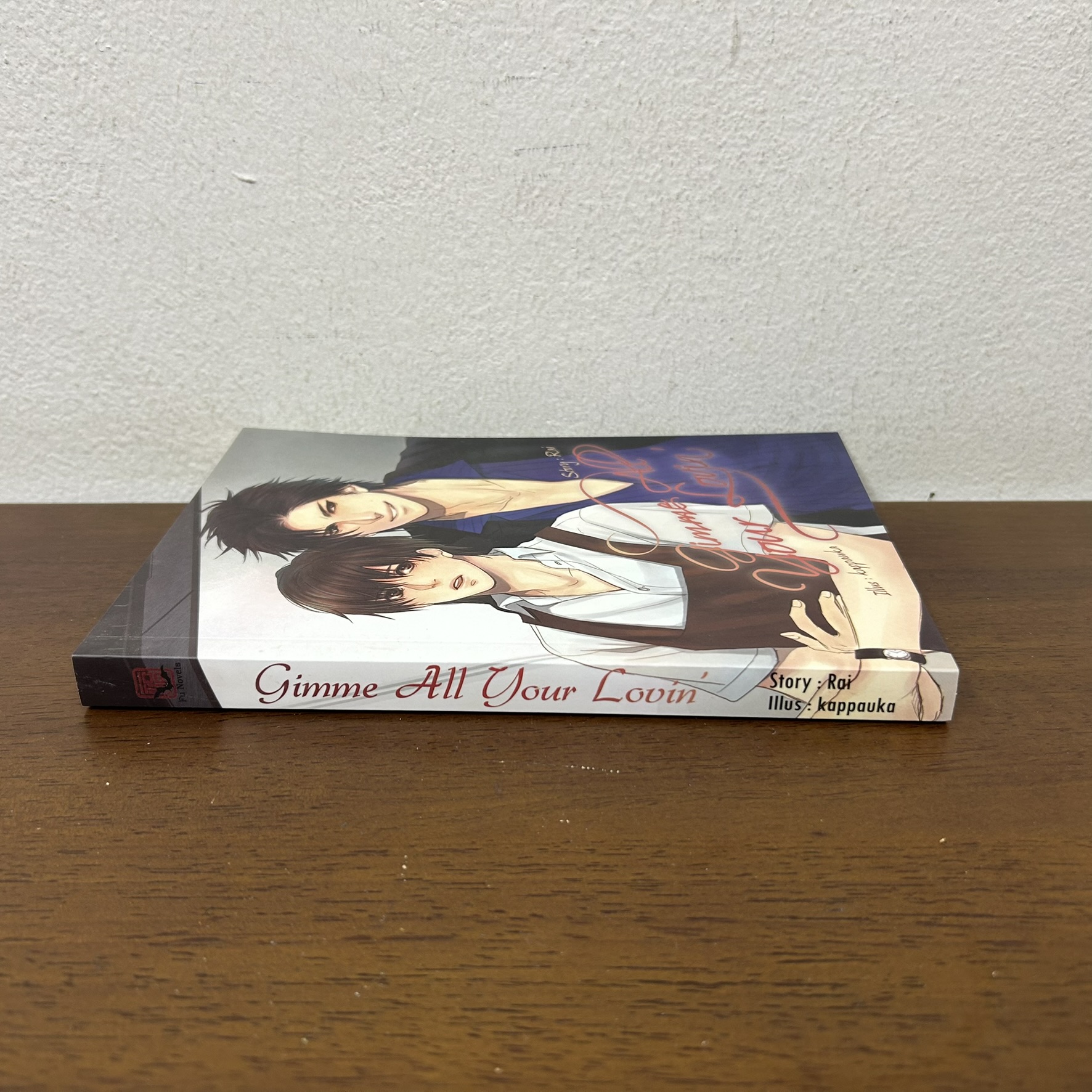 [YAOI] Gimme All Your Lovin ... Rai (มือสอง) นิยายวาย วายแปล Fu Novels