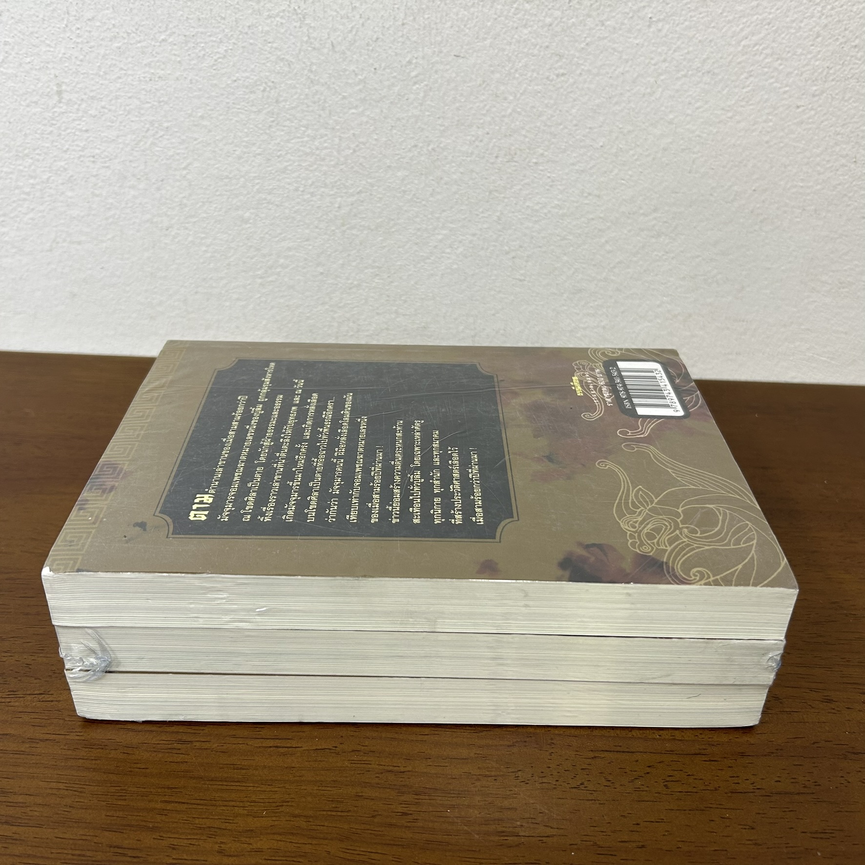 ชุด ธรณีเลือด เล่ม 1-3 จบ ... ตั้งแชฮุ้น เขียน บ. รุ่งโรจน์ แปล (มือหนึ่งซีล) นิยาย แปลจีน กำลังภายใน
