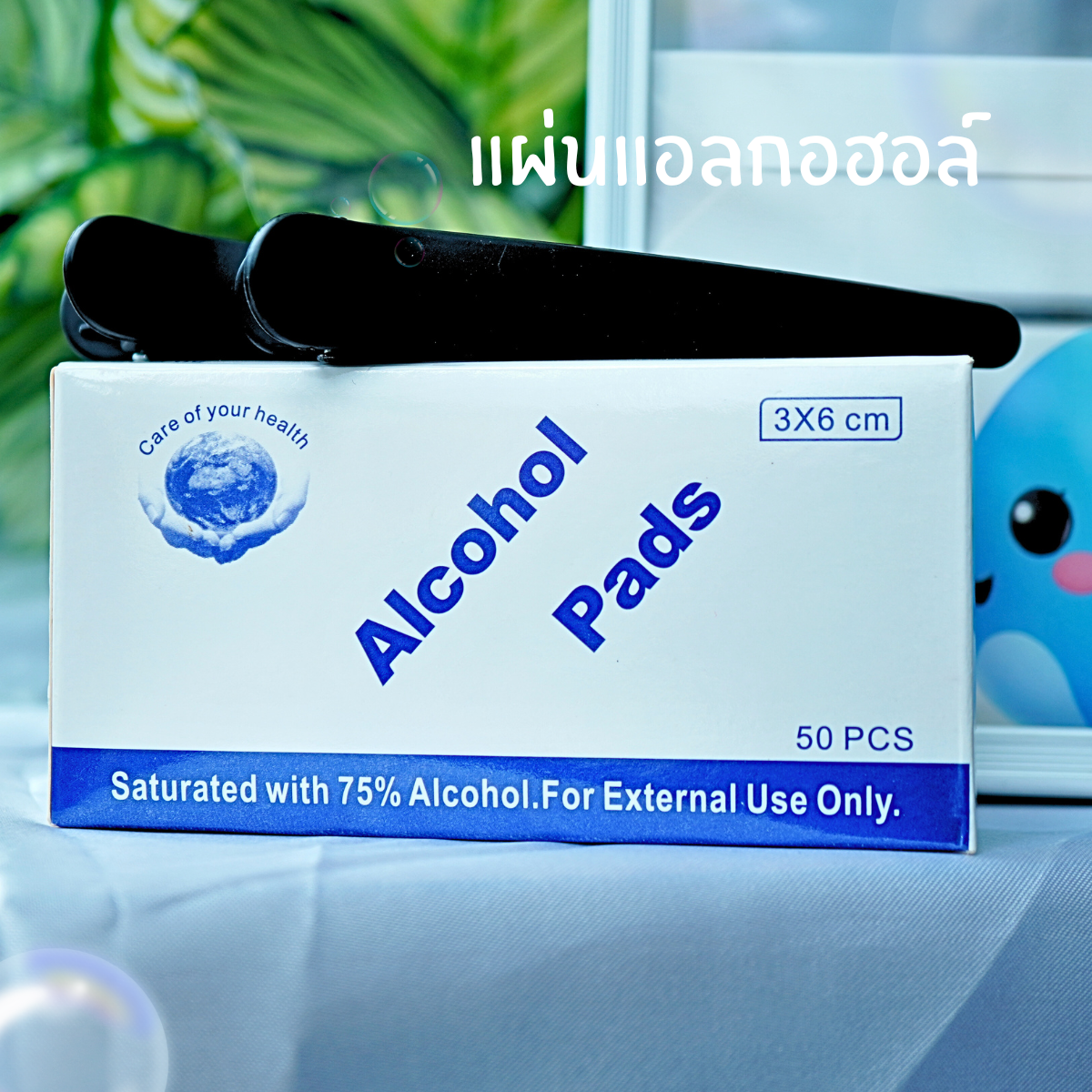 MODEL D รุ่นใหม่ล่าสุด PRO SET (36 แบบ ต่างหู 108 คู่) ต่อยอดธุรกิจ เซ็ตใหญ่อย่างโปร เริ่มธุรกิจได้เลย แป้นหมวกตันใส่สบายไม่ทิ่มหลังหู