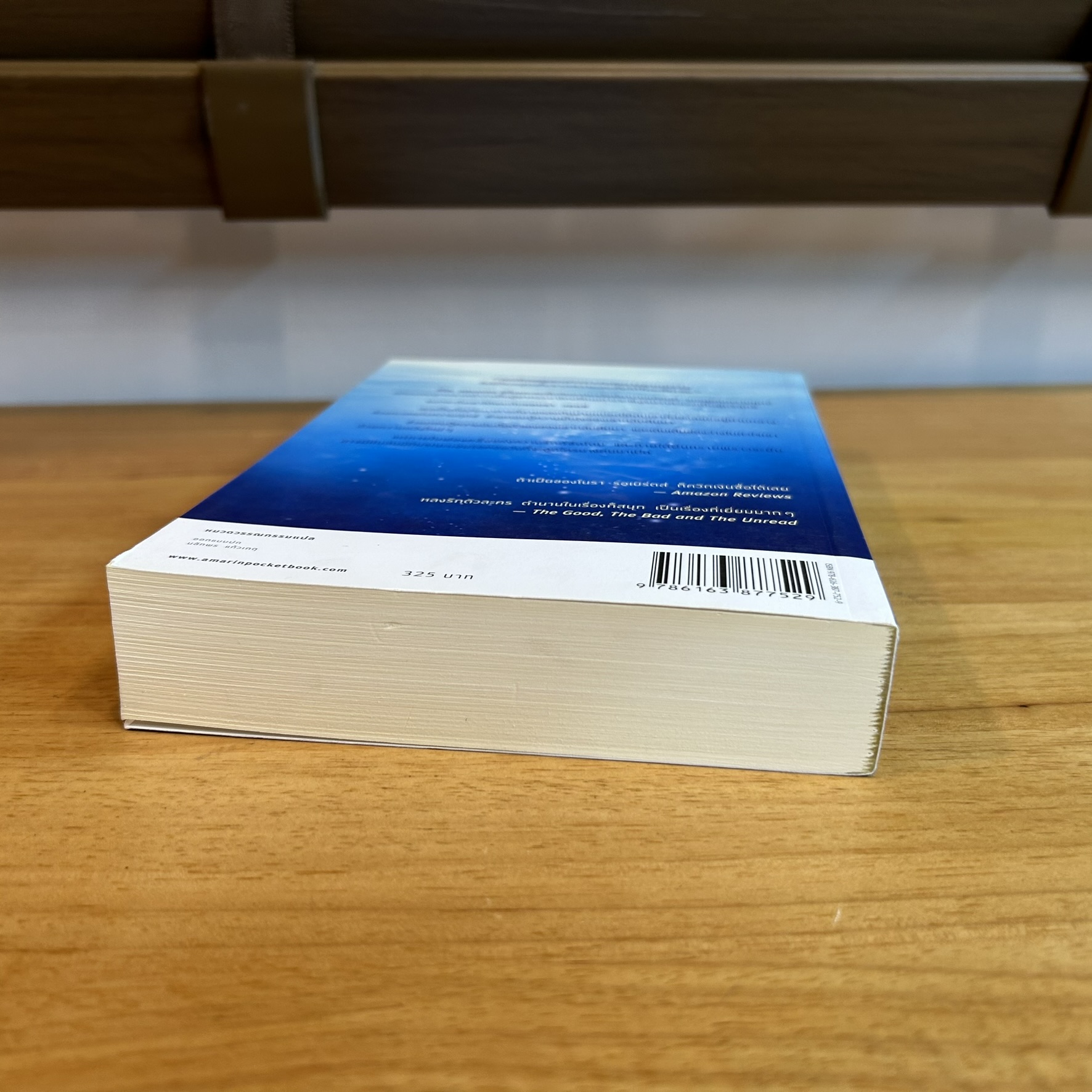 ดวงใจในฟองคลื่น ... โนรา รอเบิร์ตส เขียน (มือหนึ่ง) เกรดบี นิยายรัก นิยายแปล