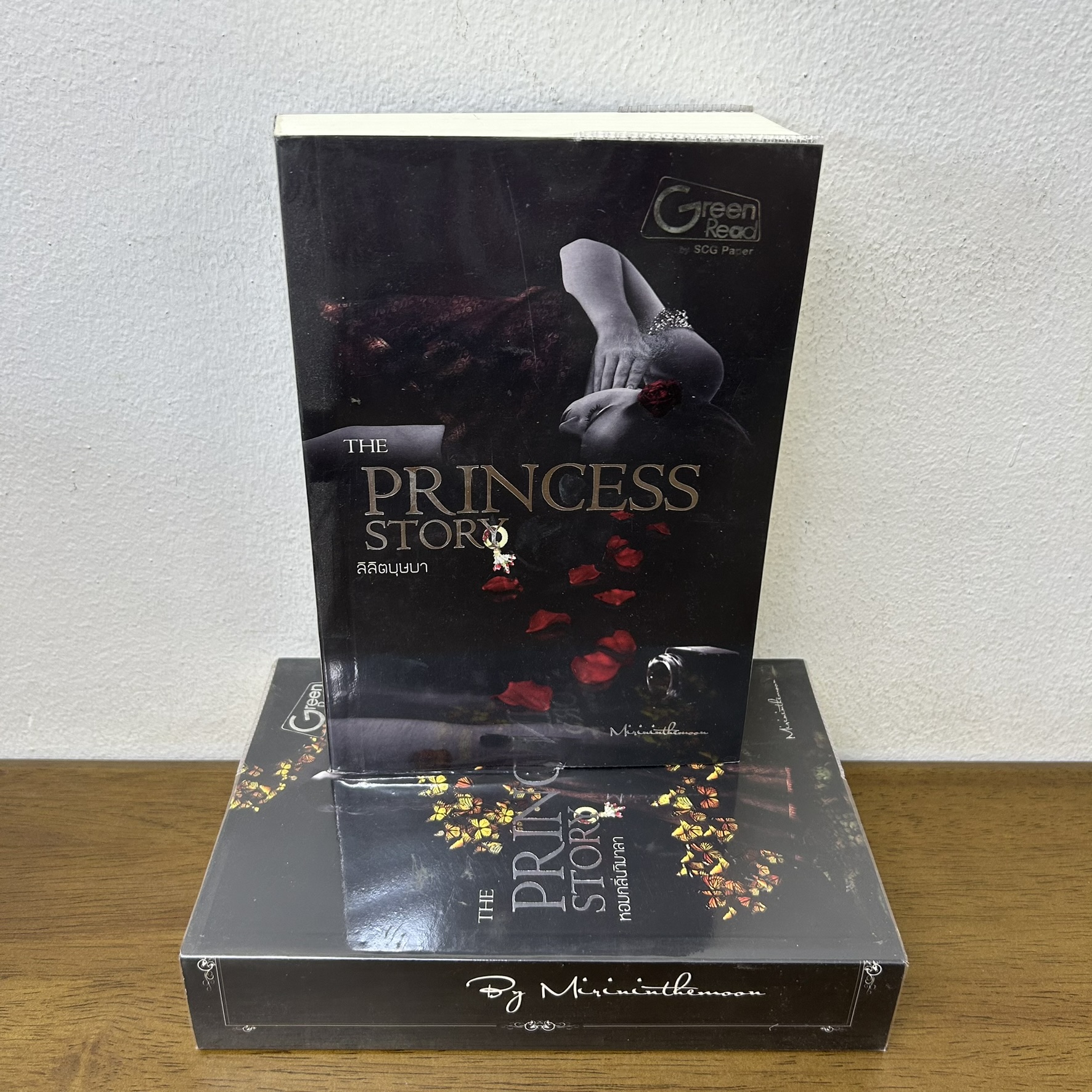 ลิลิตบุษบา The Princess Story เล่ม 1-2 จบ ครบชุด ... Mirininthemoon (มือสอง) นิยาย โรมานซ์ ทำมือ