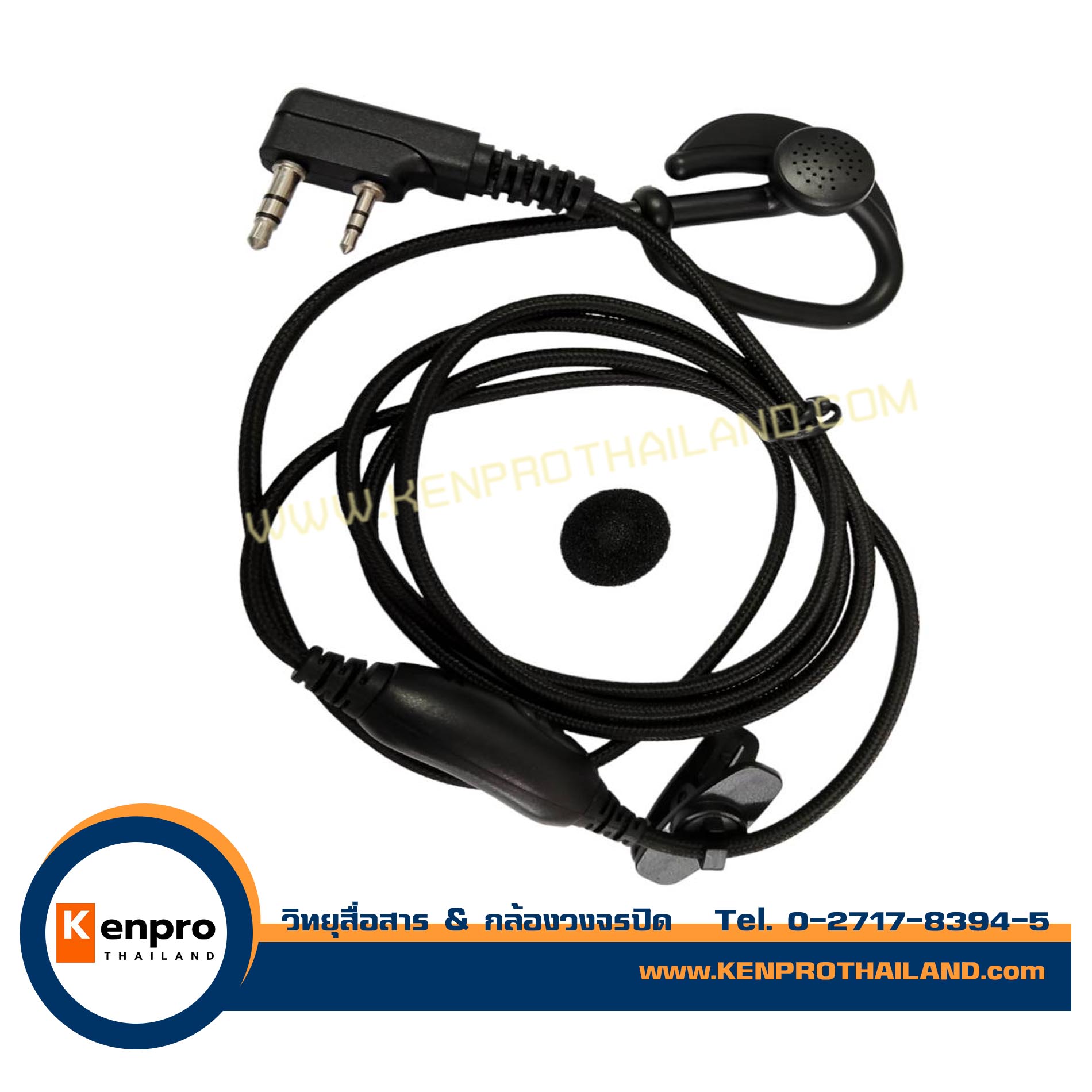 หูฟังวิทยุสื่อสาร แจ็ค KENWOOD เกี่ยวหู สายเชือกใหญ่ ใช้ได้กับวิทยุสื่อสารหลากหลายรุ่น