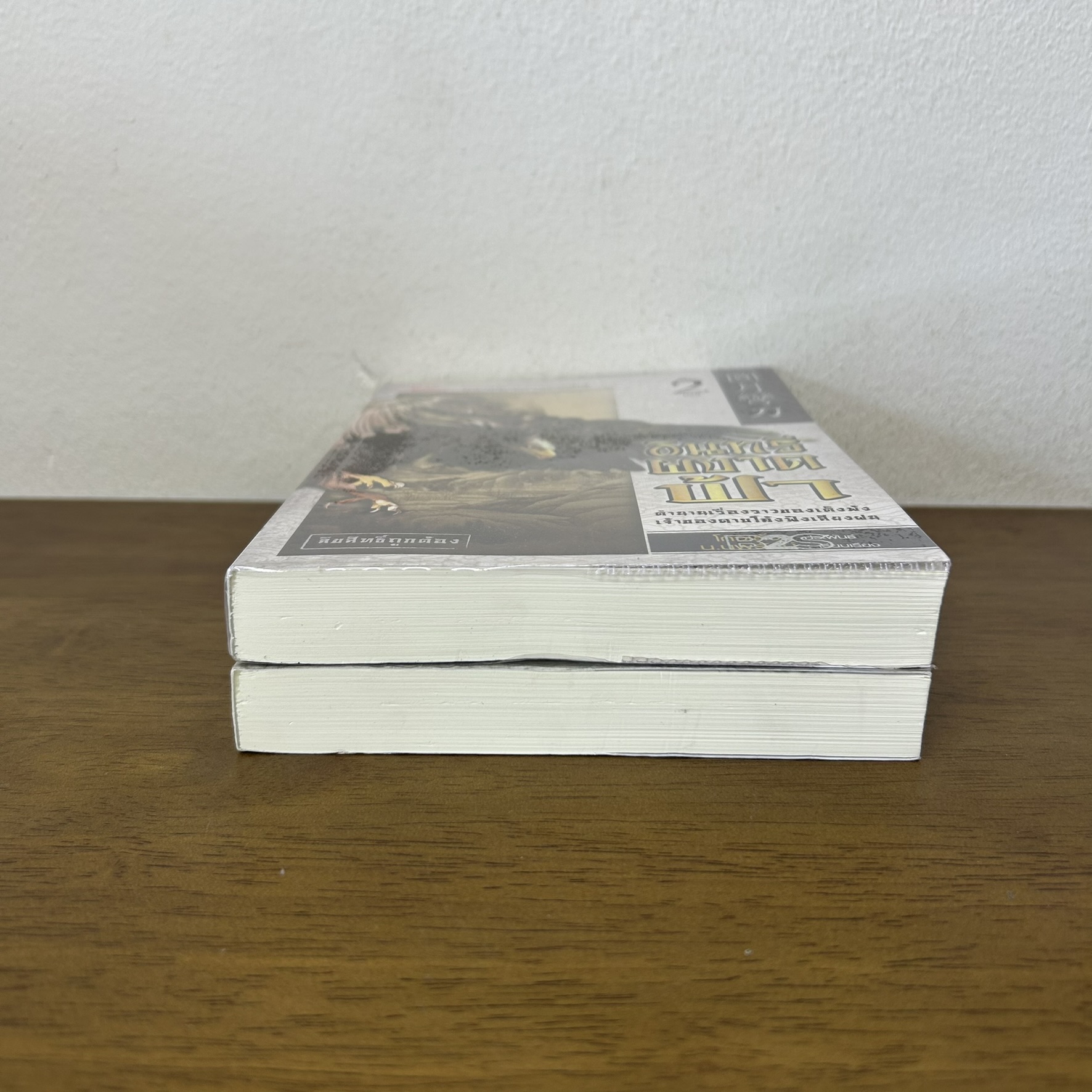 อินทรีผงาดฟ้า เล่ม 1-2 จบ ... โกวเล้ง เขียน น.นพรัตน์ แปล (มือสอง) แปลจีน กำลังภายใน สยามอินเตอร์