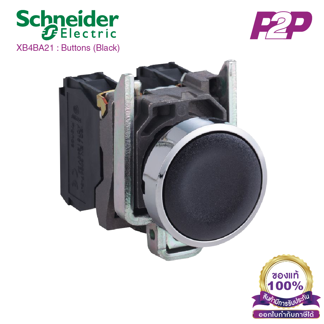 XB4BA21 : สวิตซ์ปุ่มกดหัวเรียบ-เด้งกลับ, Ø22mm, แบบโลหะ, สีดำ, 1NO - Schneider Electric - PushButtons by pik2pak.com