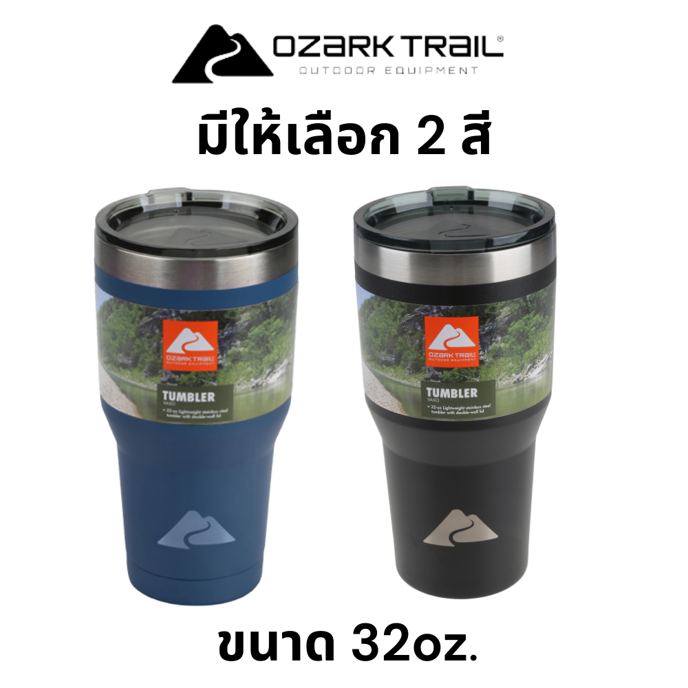 แก้วเก็บความเย็น Ozark Trail 32oz