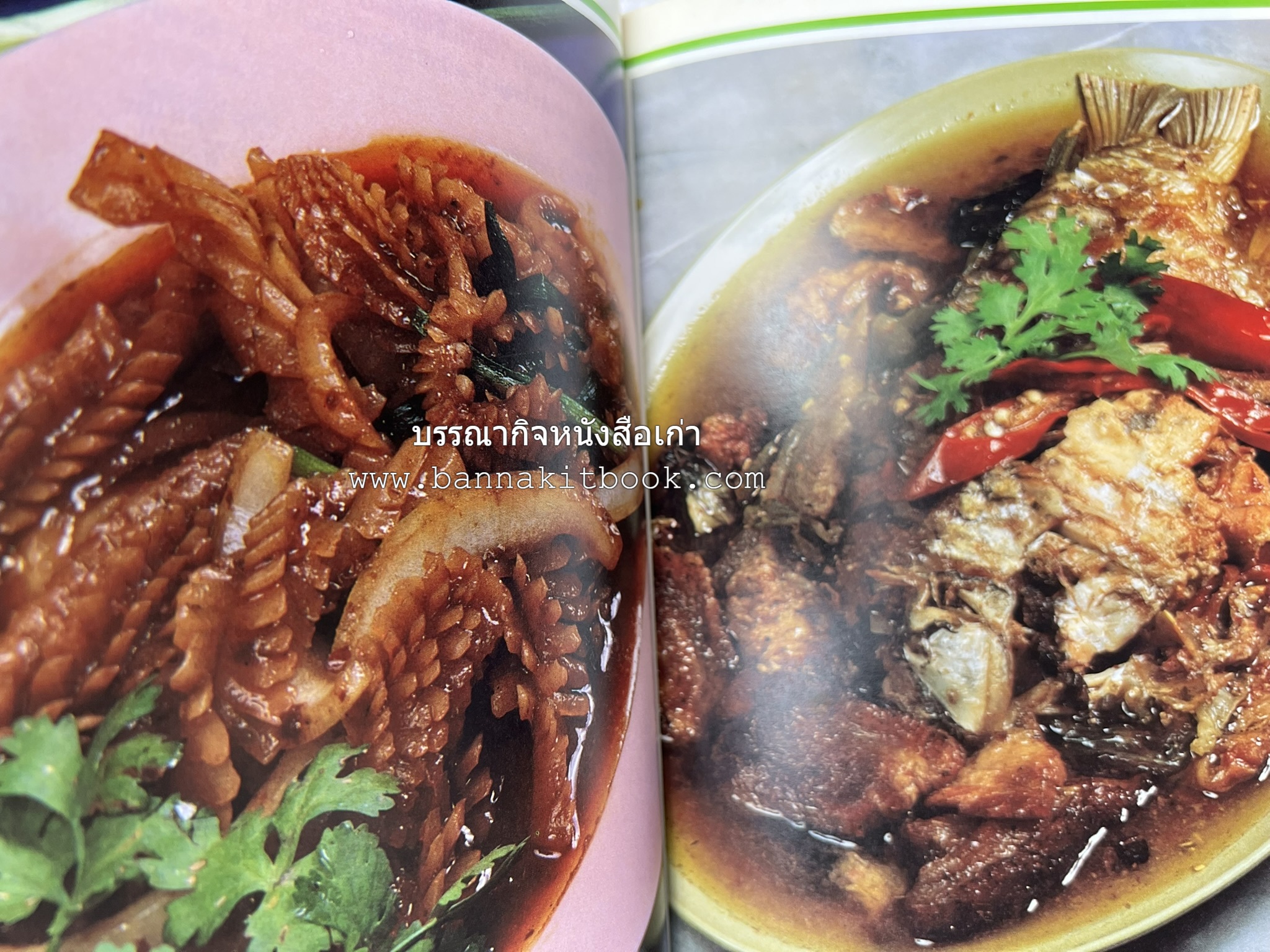 ข้าวต้มกุ๊ย ข้าวต้มเครื่อง อาหารจีน อาหารจีน โดย : อาจารย์ศรีสมร คงพันธุ์.